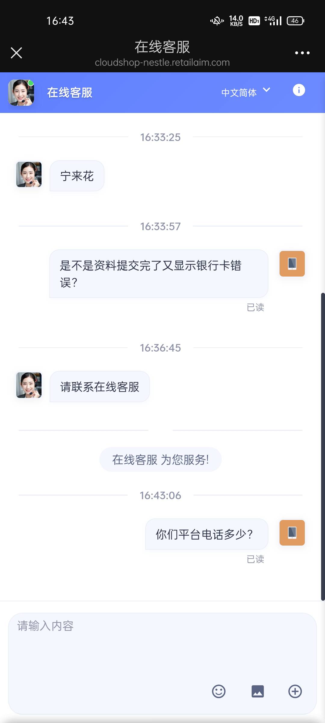 差点又上当了56 / 作者:顺其自然@@ / 