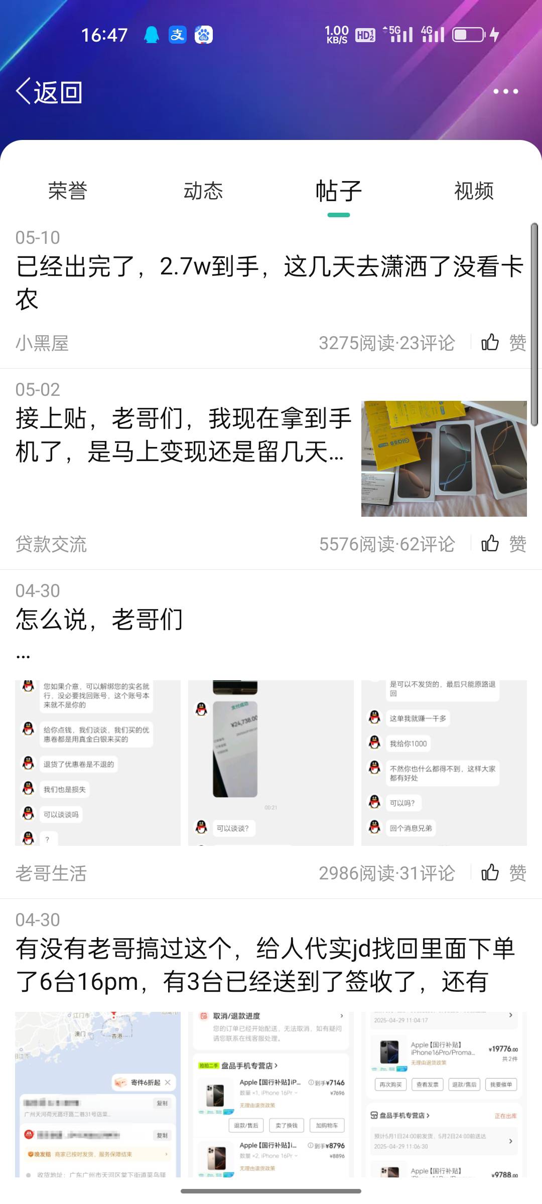 这才是真卡农

11 / 作者:中中中休息休息 / 