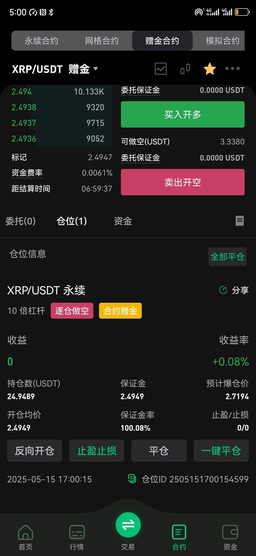 有戏吗

33 / 作者:大雕哥哥 / 