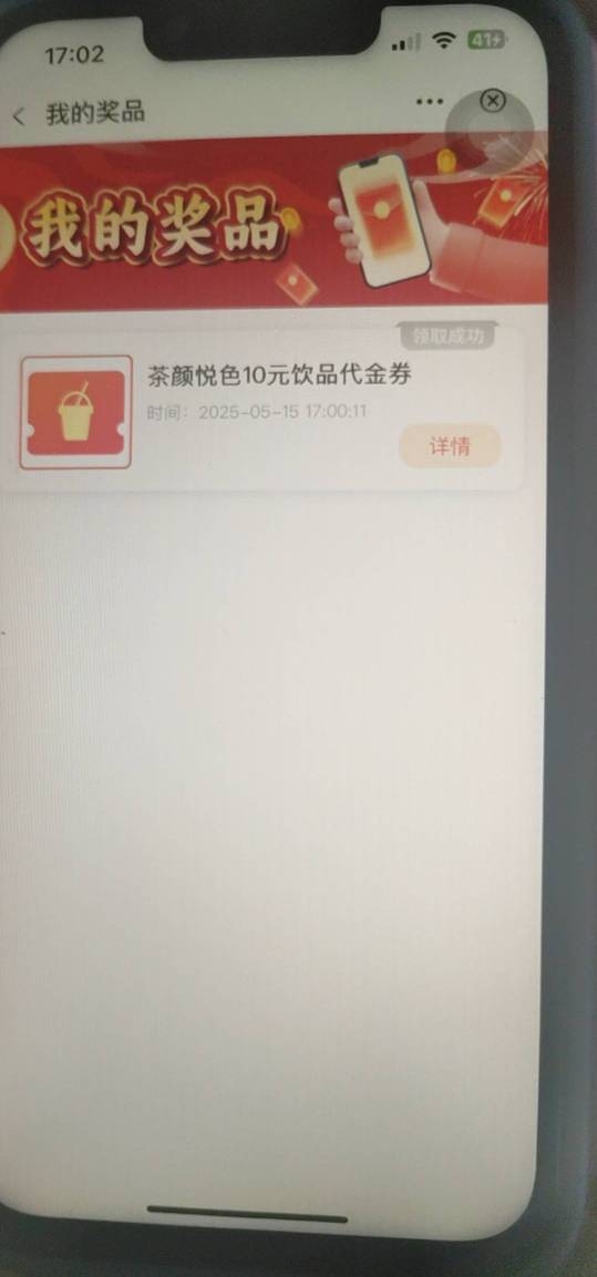 湖南中行行庆这个能卖的出去么，比1立减金值钱吧

39 / 作者:规矩的男人 / 