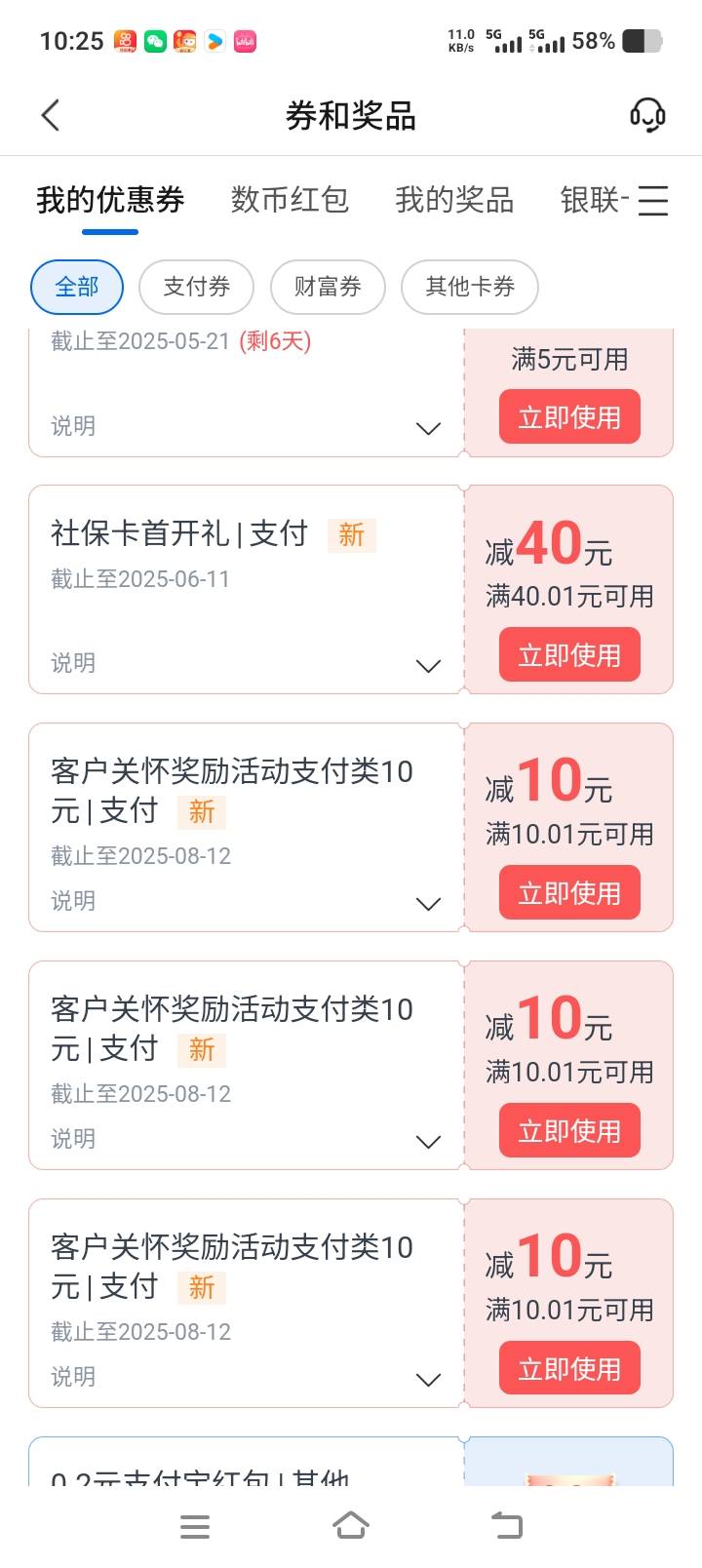 老哥们，这个用什么软件T

73 / 作者:卡农演奏师 / 
