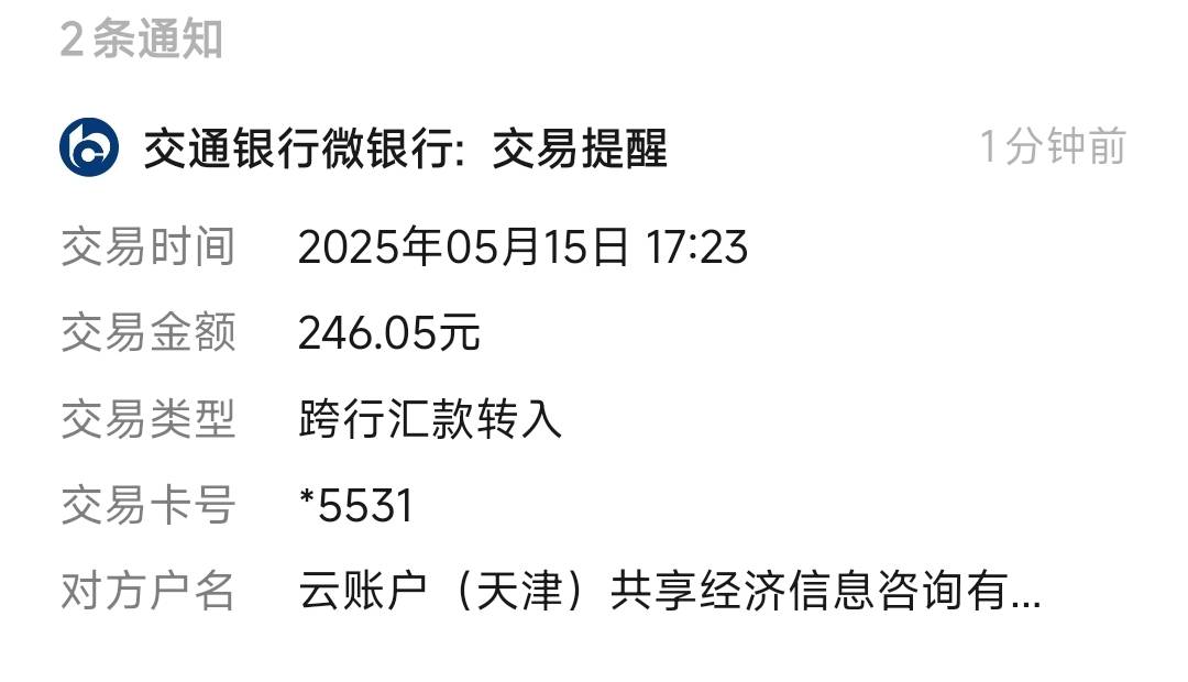 我超，维享客真有


28 / 作者:古星 / 