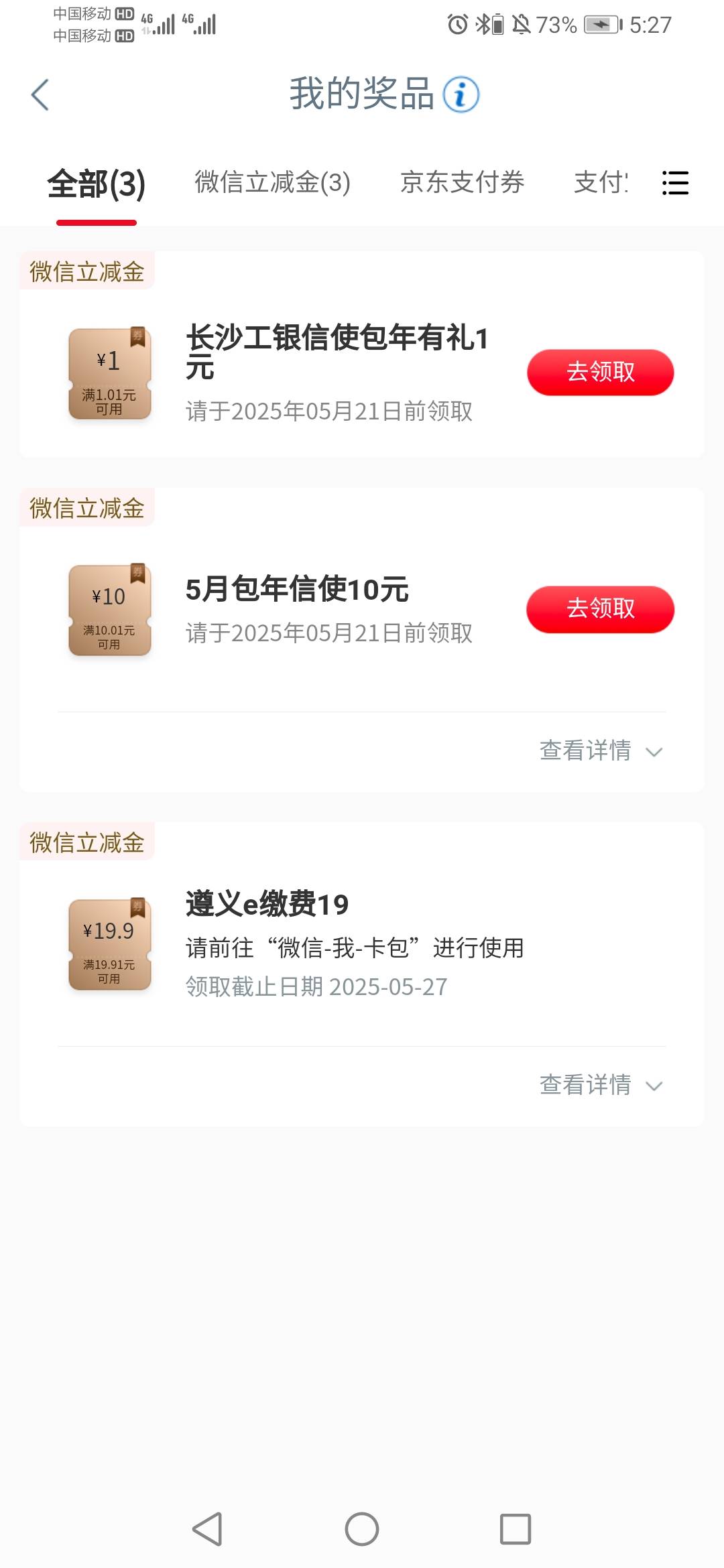 长沙信使，果然是狗都不玩系列

37 / 作者:缘深缘浅缘自薄 / 