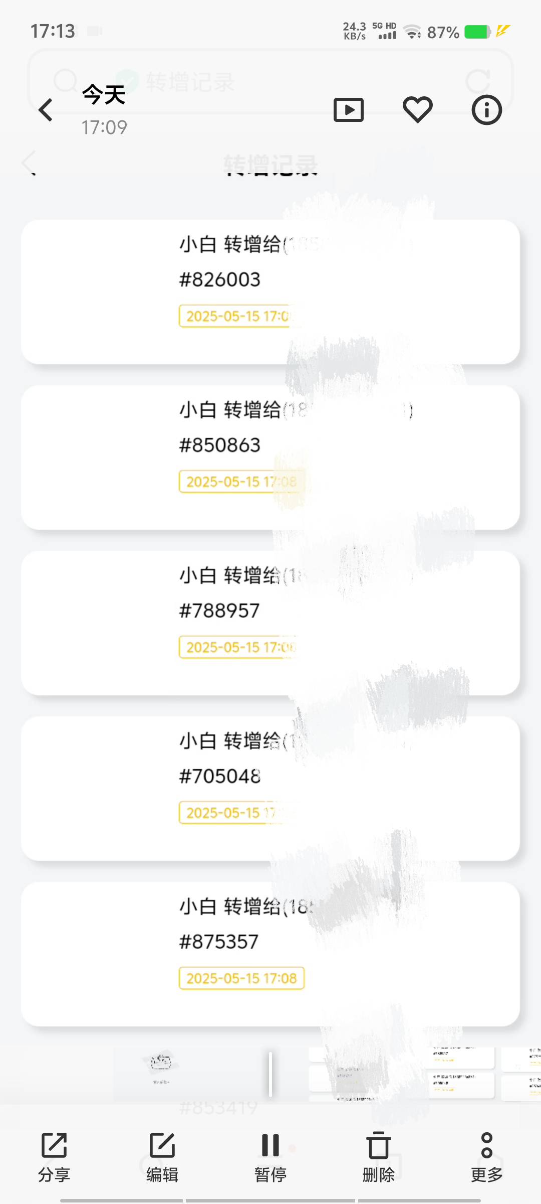 昨晚那个白熊，0.7*25=17.5，白嫖17

43 / 作者:黑色的海 / 