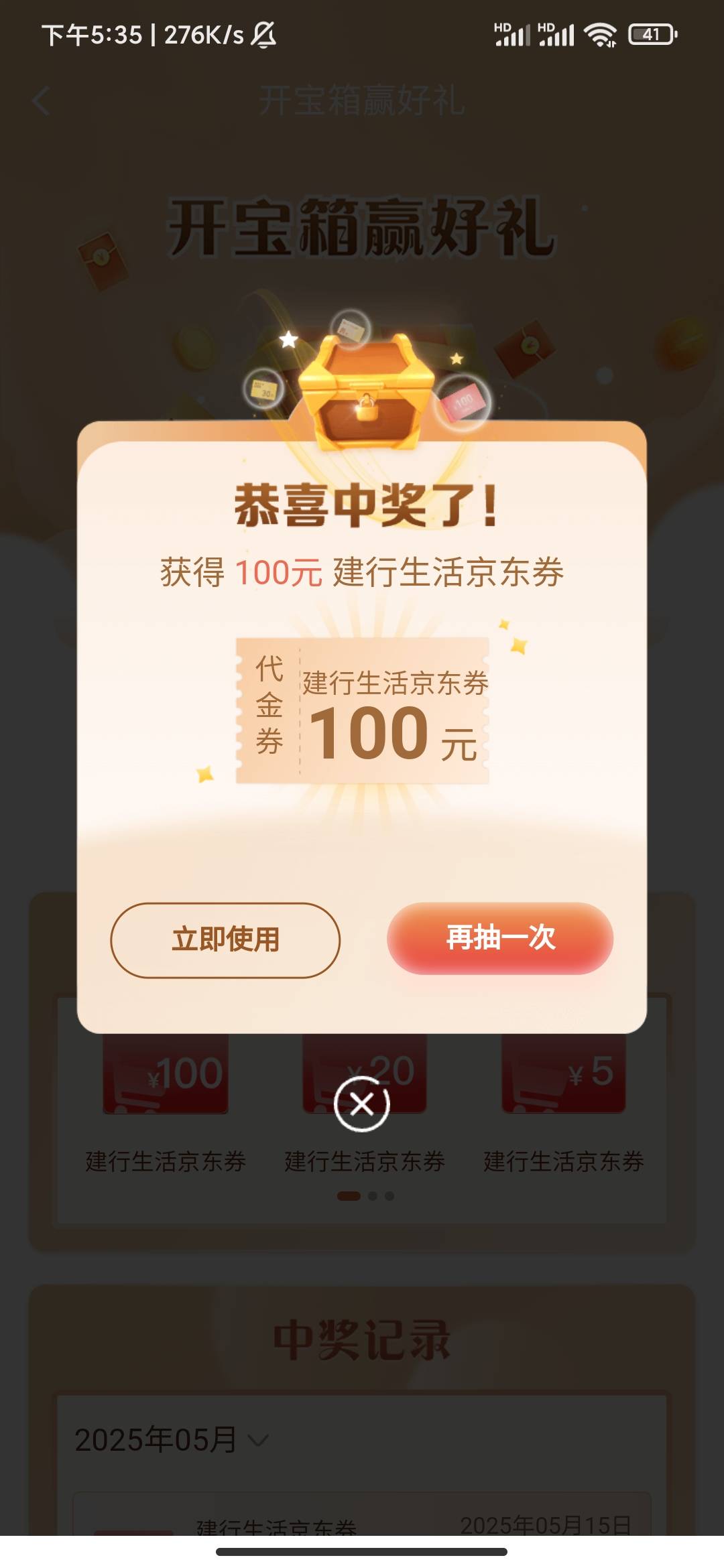 掏上了

44 / 作者:真的没了 / 