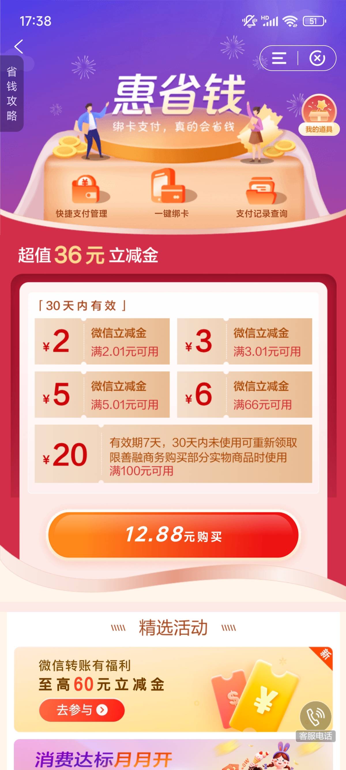 有没有道具

37 / 作者:明明就嘻嘻 / 