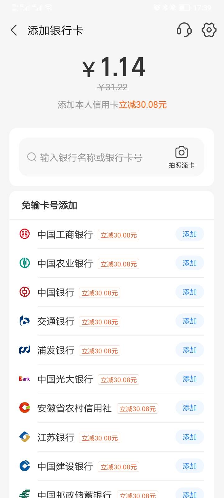 支付宝人人30毛教程
1：找个不怎么用的小号注销，隔天注册实名，先不用管，隔天或者当82 / 作者:稚初_ / 