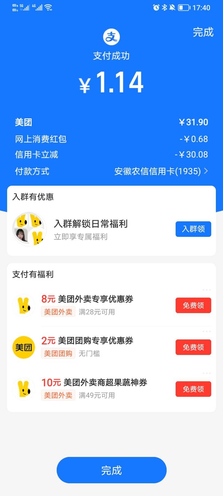 支付宝人人30毛教程
1：找个不怎么用的小号注销，隔天注册实名，先不用管，隔天或者当25 / 作者:稚初_ / 