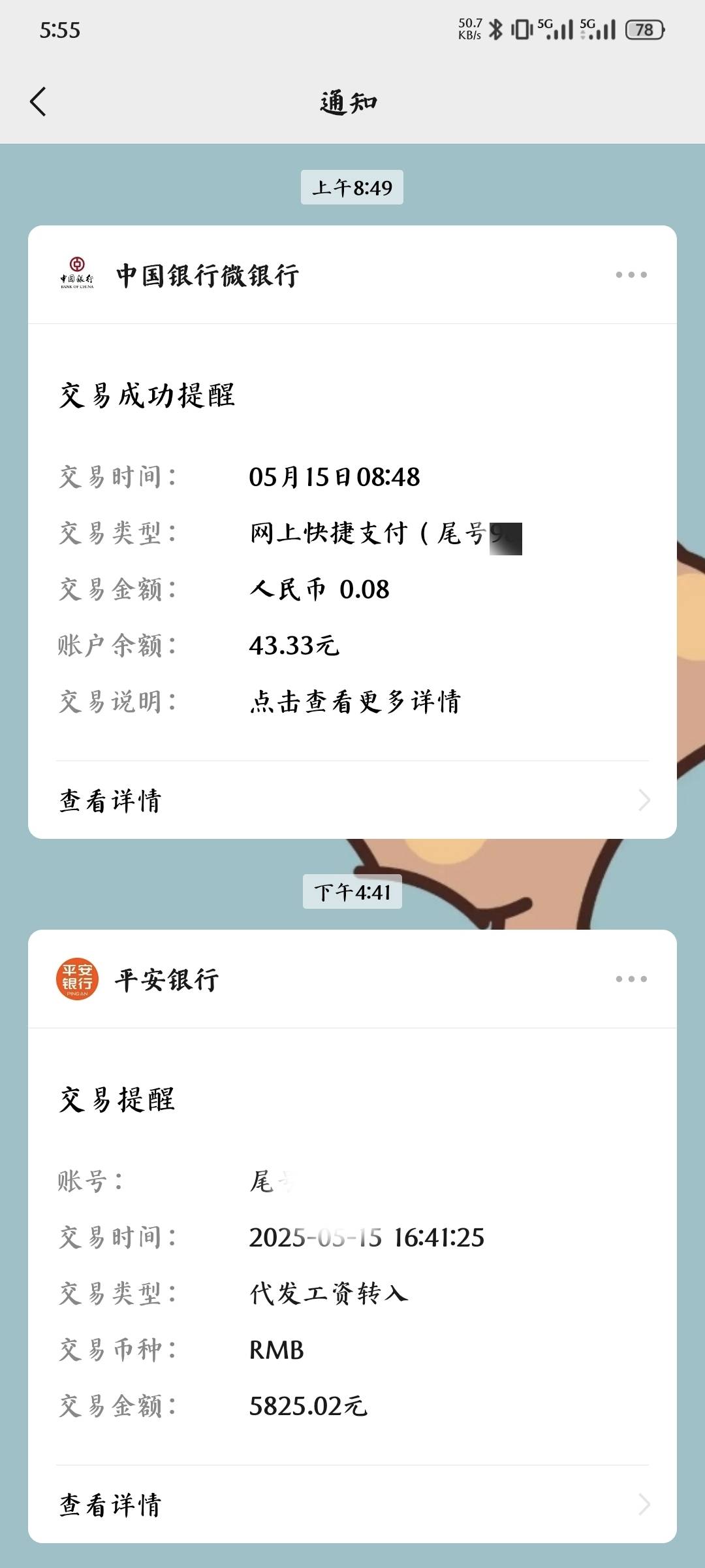 本月工资5800，还款4000，债还有7万7，都是亲友债

99 / 作者:庸人自扰adc / 
