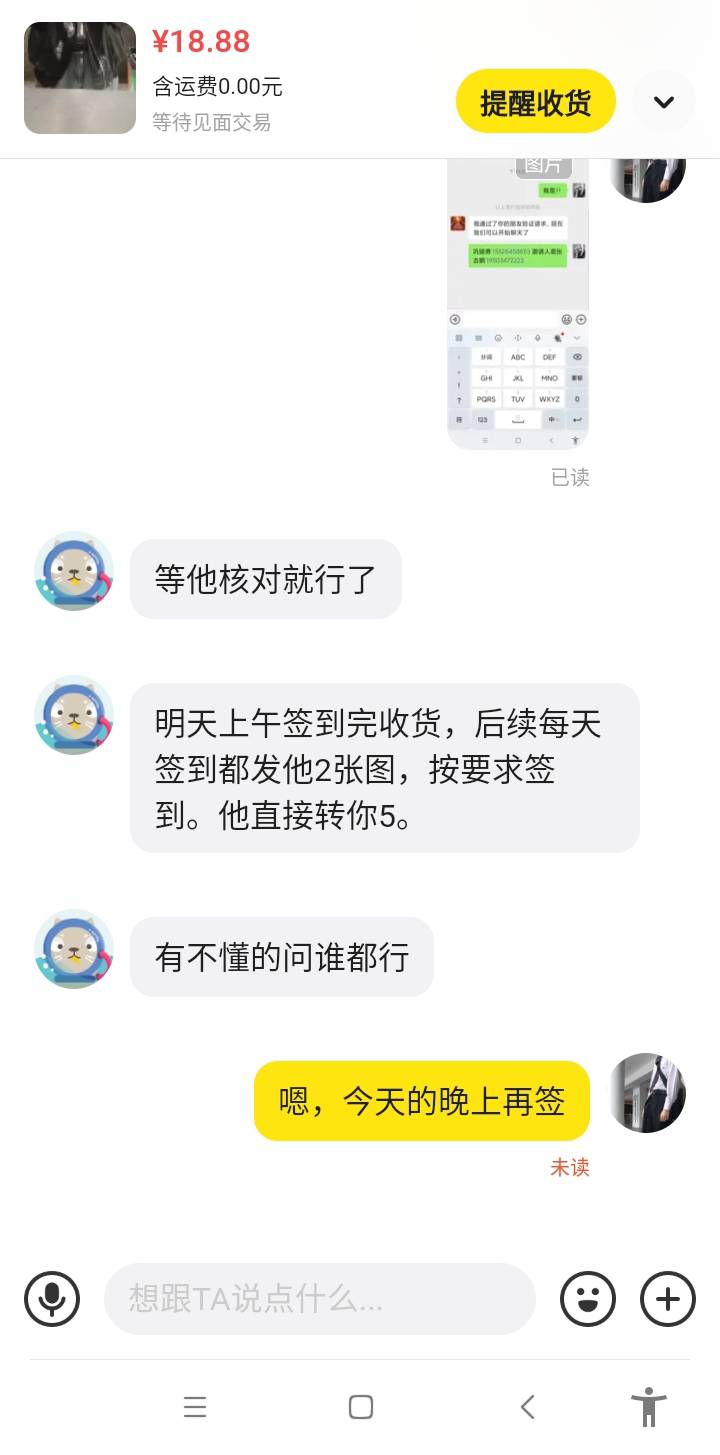 P客亏了吗

57 / 作者:踏踏米 / 