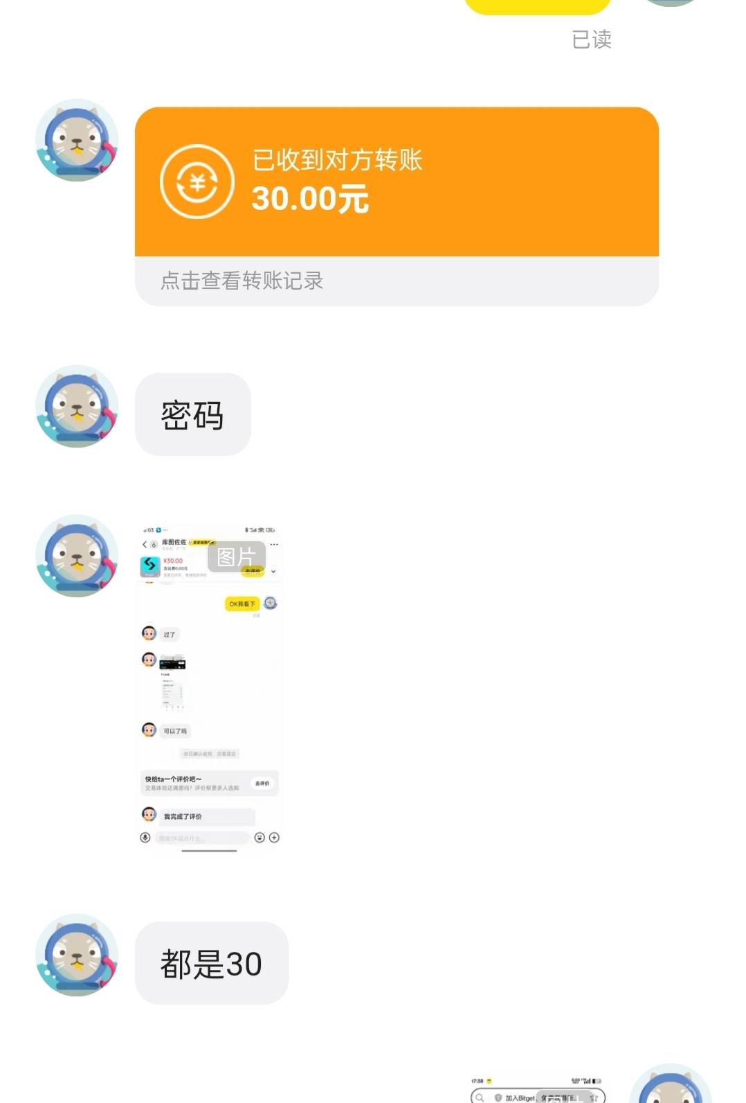 bg低价出了

53 / 作者:帝青天3 / 
