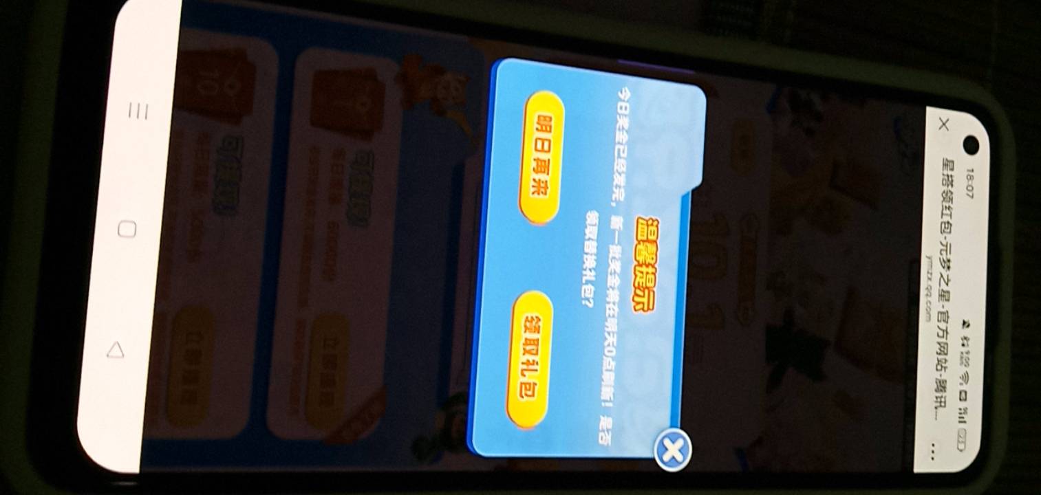 速度真的快啊

60 / 作者:卡农的神 / 