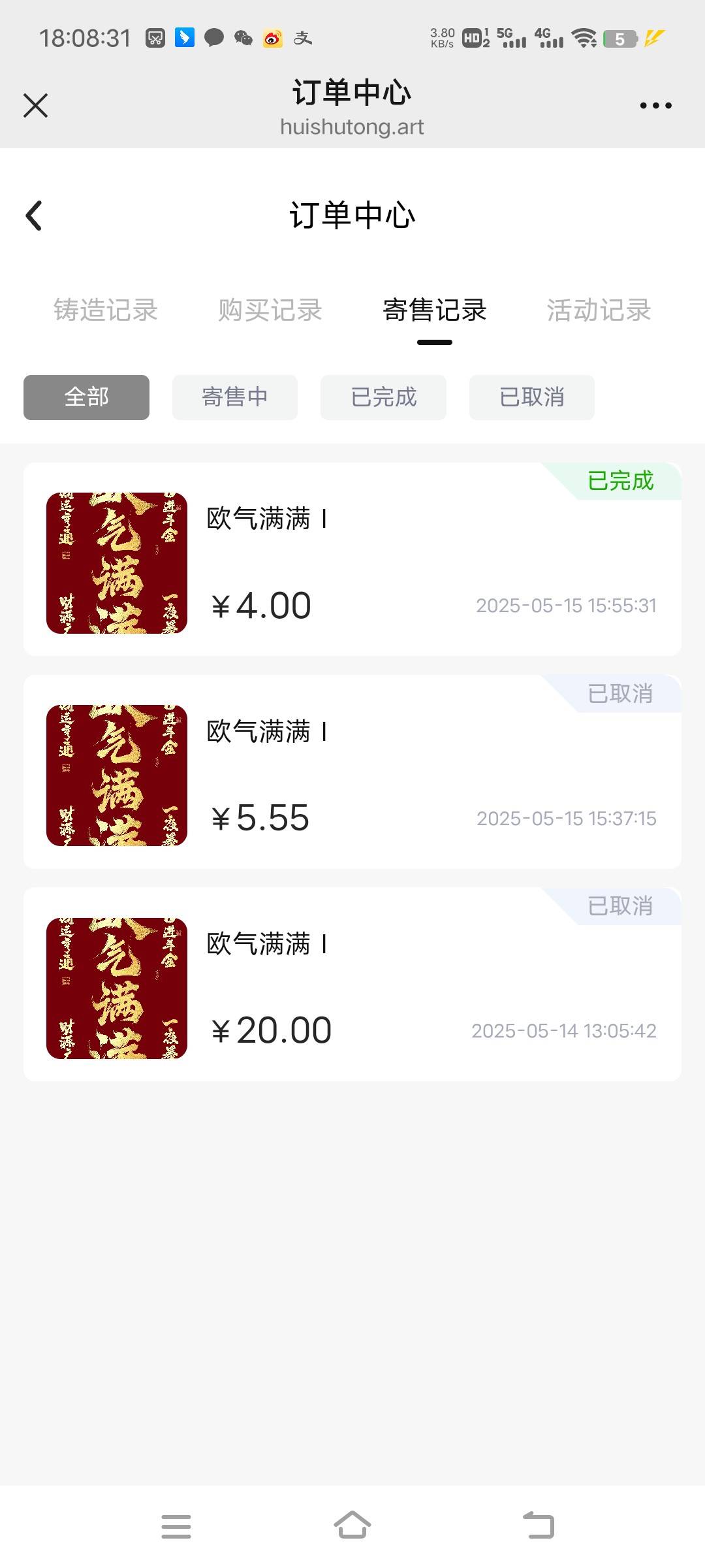 汇数通4块卖了
14 / 作者:turbo小宇宙 / 