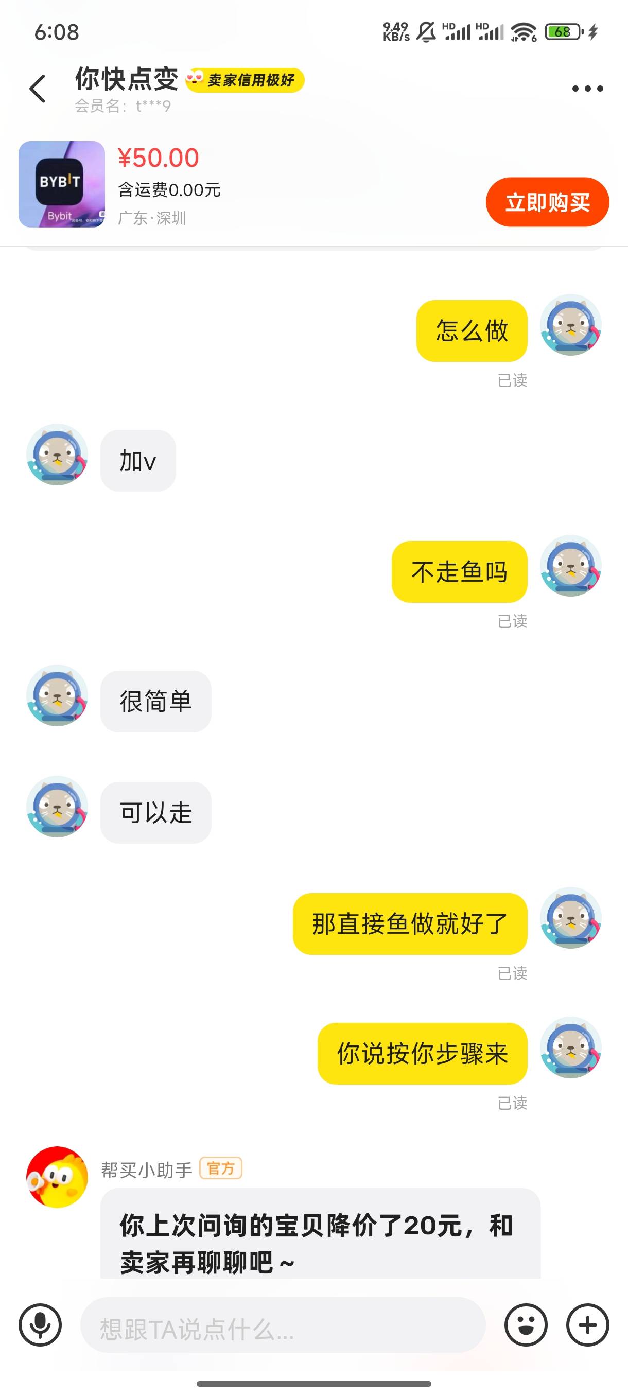 这人是论坛的吗 把我当小可爱整



7 / 作者:胖虎啊啊啊啊 / 