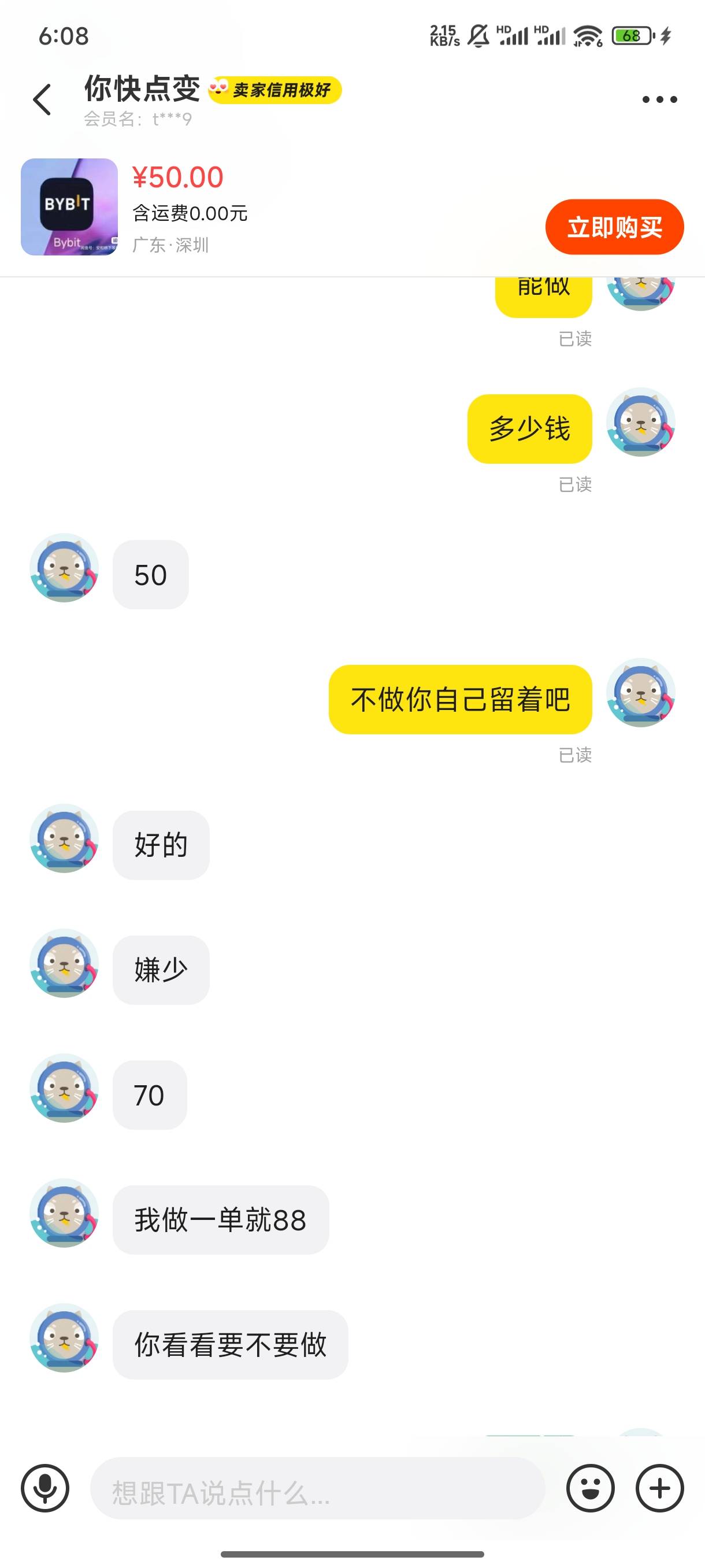 这人是论坛的吗 把我当小可爱整



49 / 作者:胖虎啊啊啊啊 / 