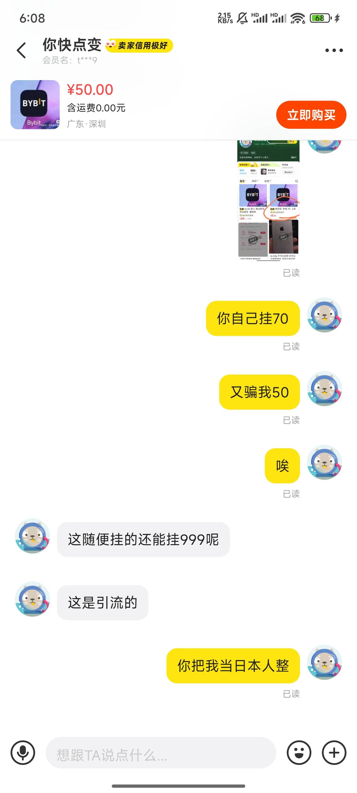 这人是论坛的吗 把我当小可爱整



1 / 作者:胖虎啊啊啊啊 / 