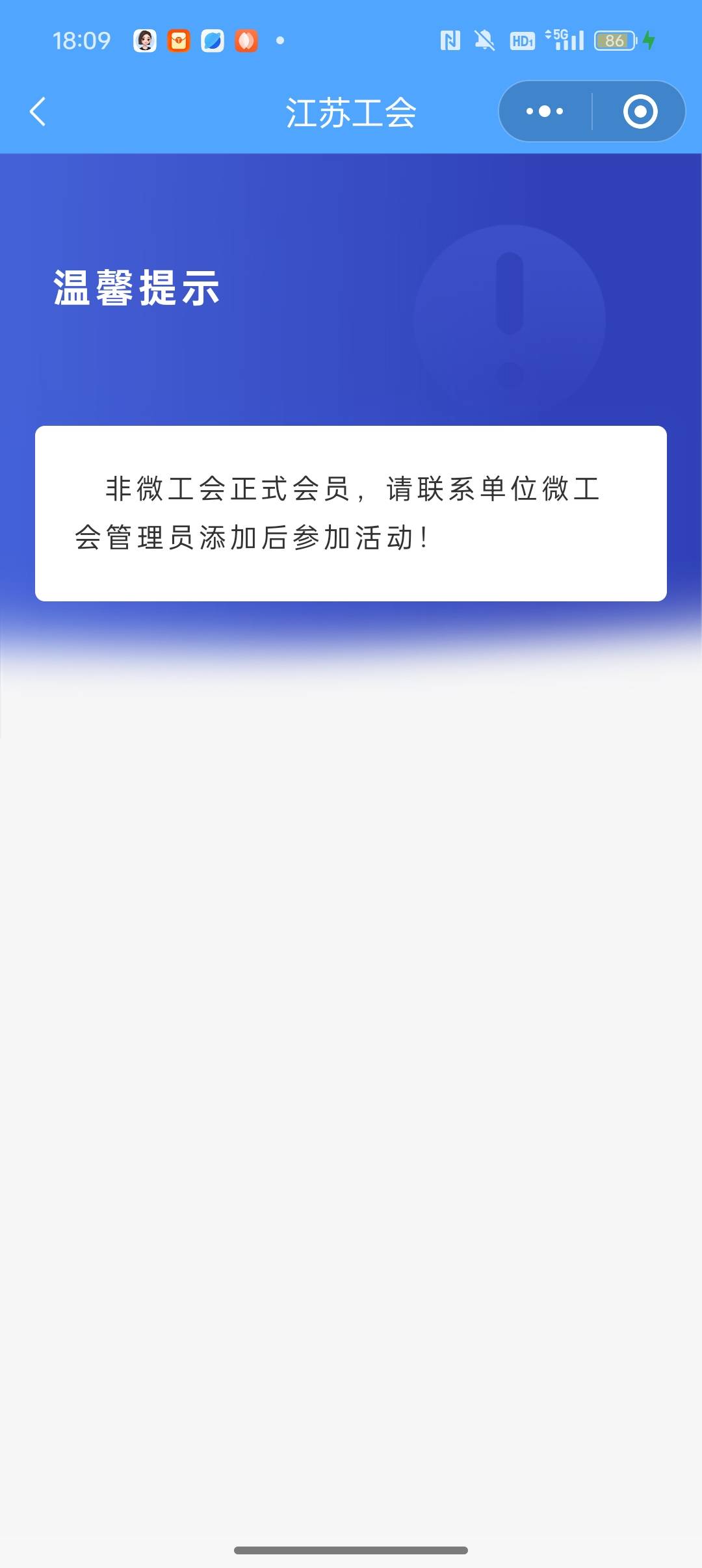 江苏工会啥情况，突然不让答题，之前都好好的，顺便问下20的券有人要吗，外地不发货

69 / 作者:Apppppp1 / 