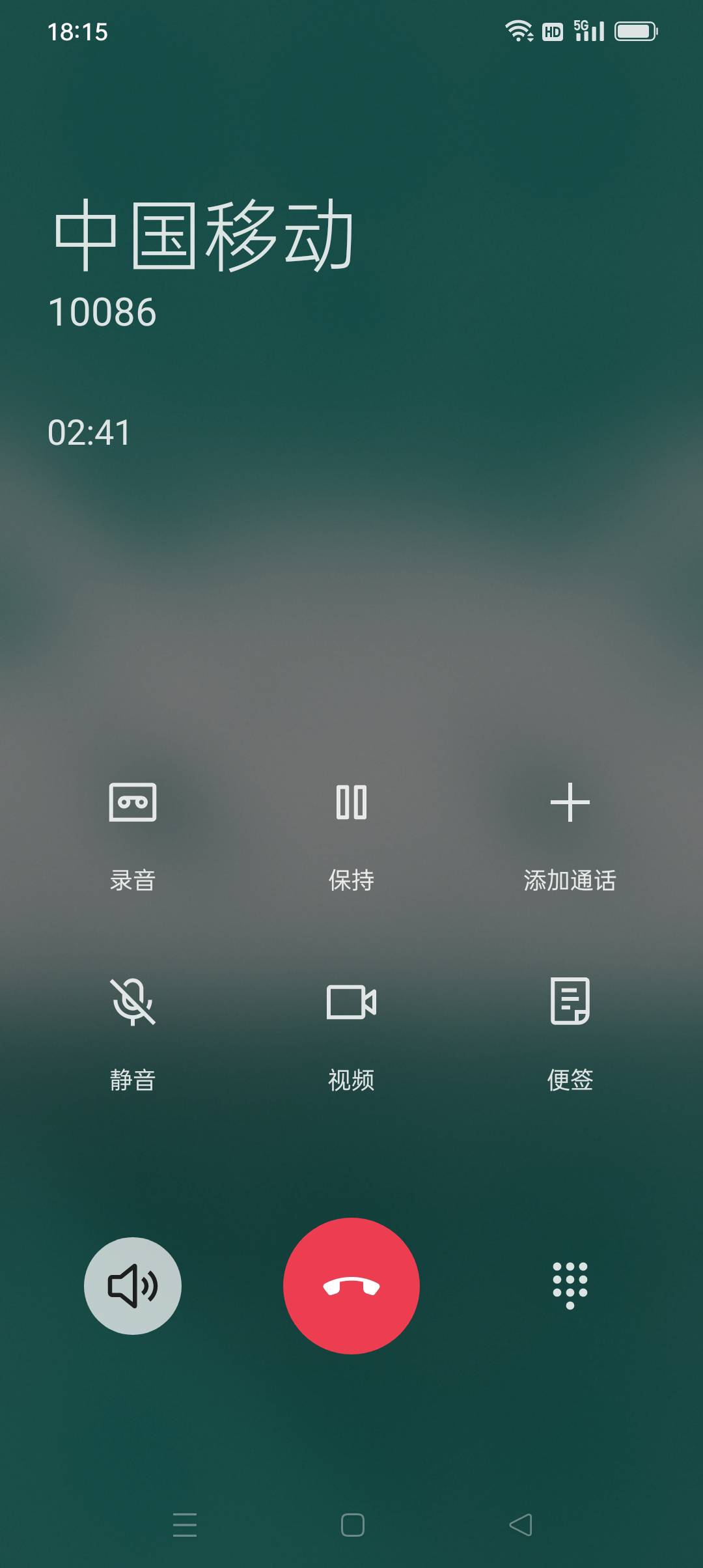 移动被申请怕了，现在别说半年的了，只能退超出最高的一个月的了

96 / 作者:我知道你不爱我 / 