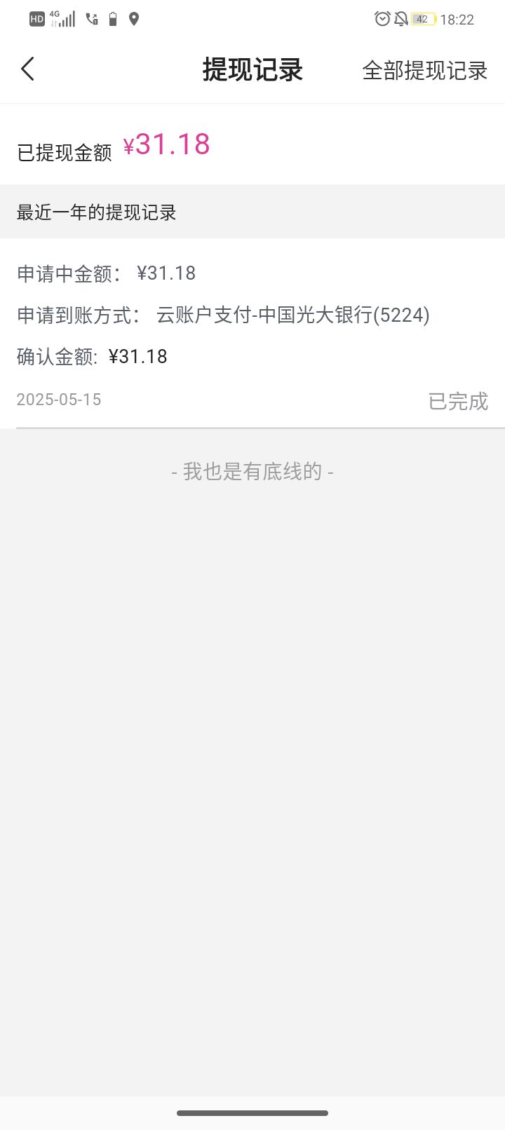 唯享客确实有

93 / 作者:安东尼。 / 