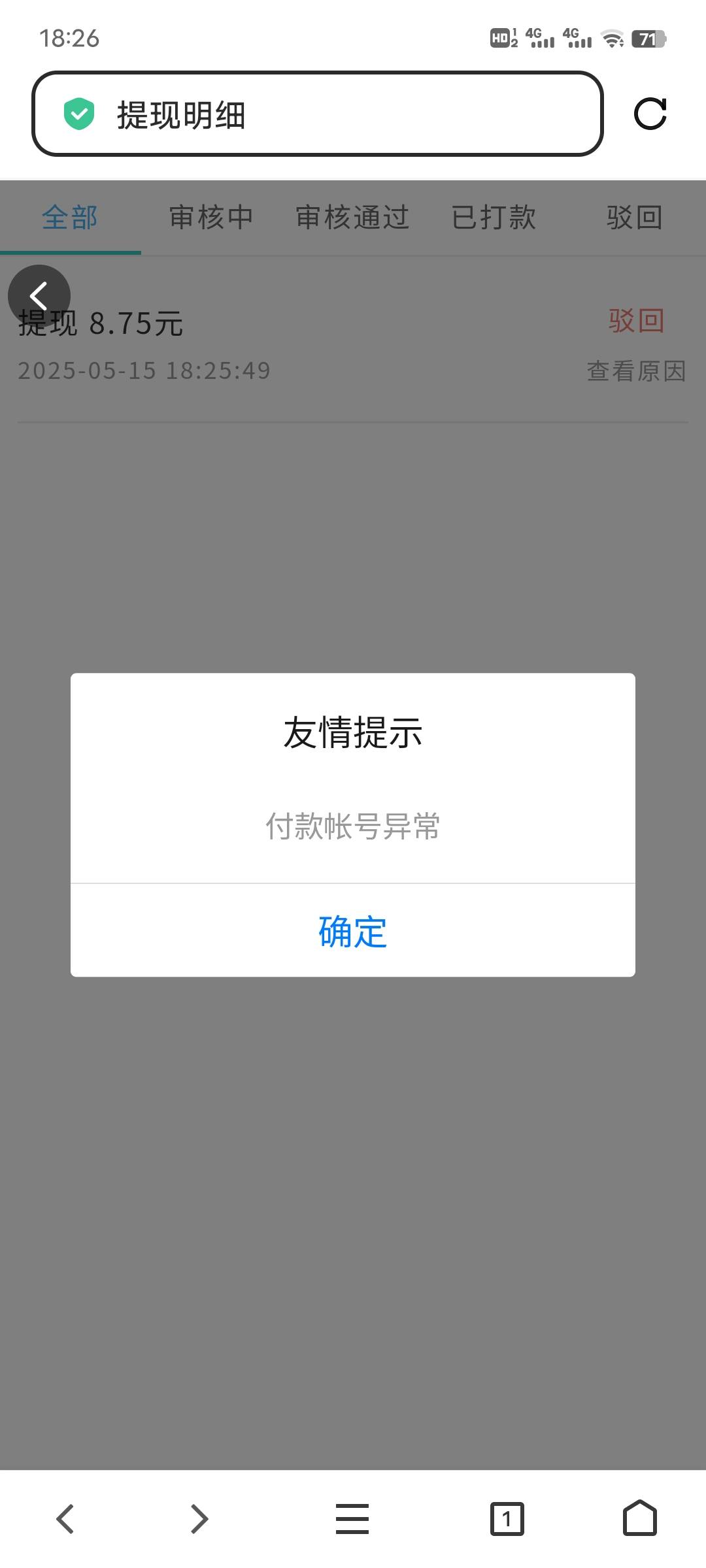 首派黑我？上去看到23年卖了一个藏品

55 / 作者:午夜听风 / 