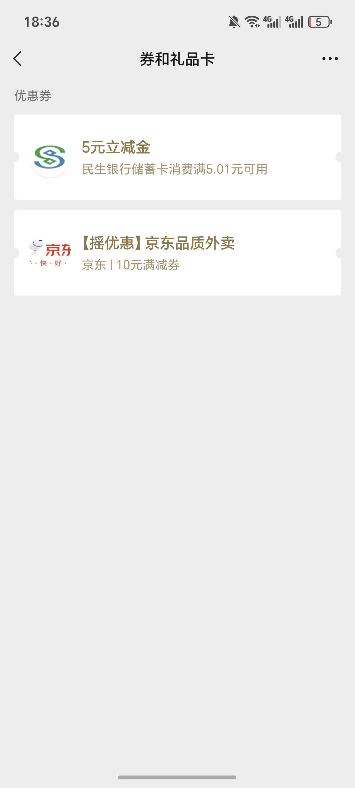 民生银行，添加企微https://m1.cmbc.com.cn/CMBC_MBServer/new/app/mobile-bank-h5/en82 / 作者:逞强- / 