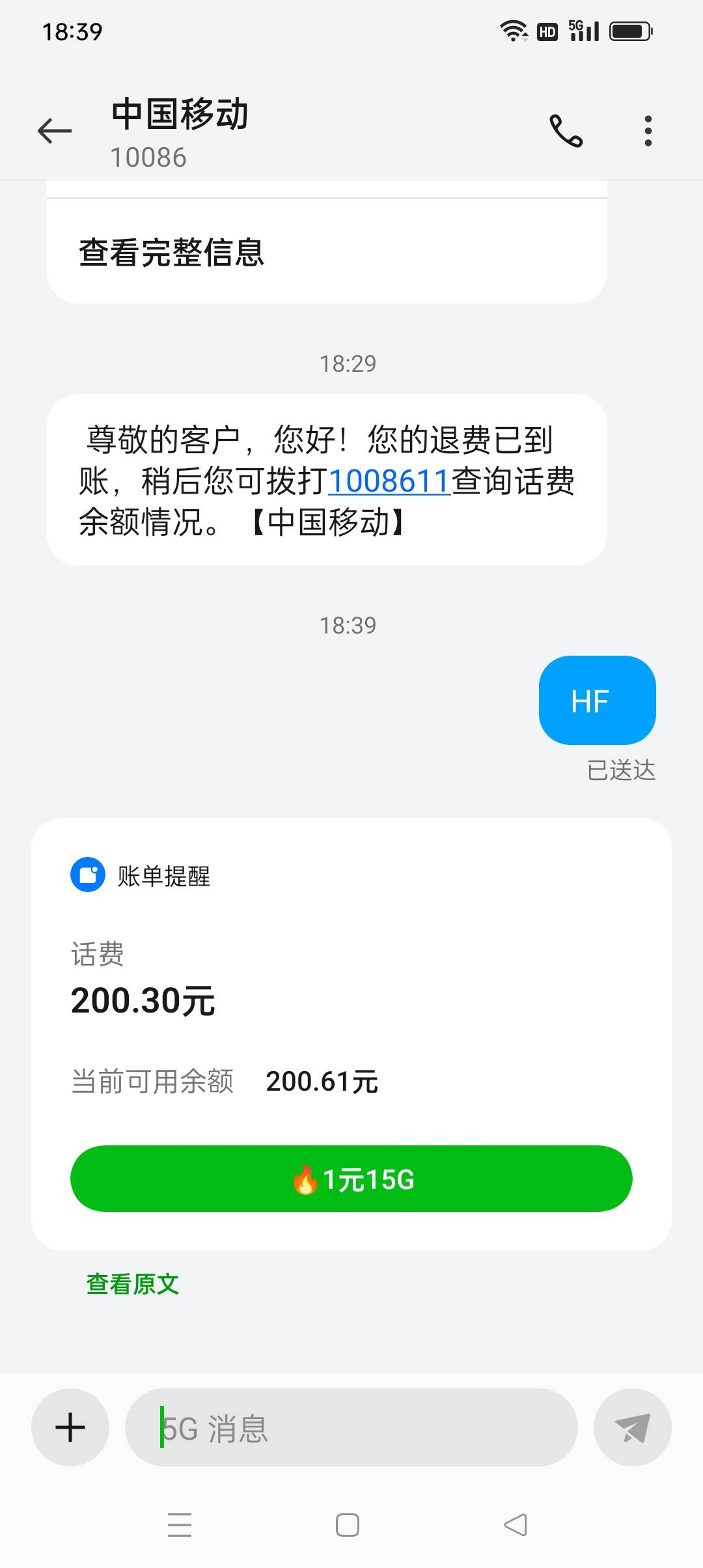 200大毛！你们是真大哥


5 / 作者:我知道你不爱我 / 