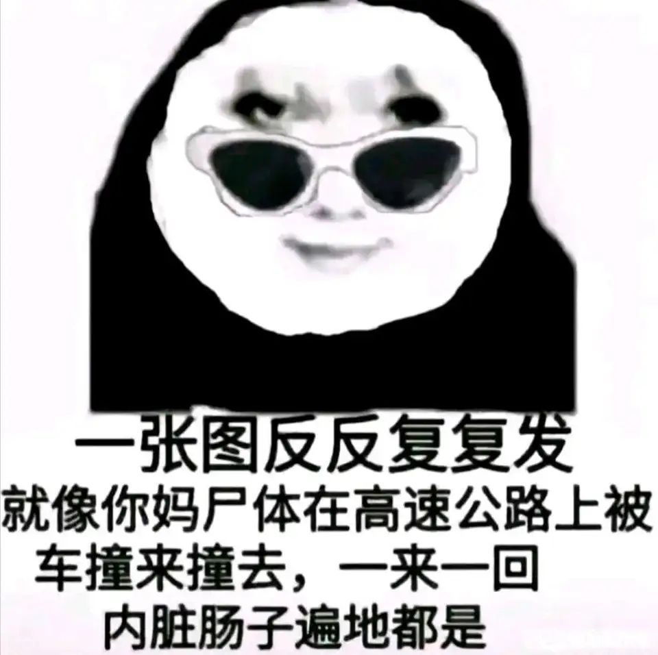 @  盗图狗

78 / 作者:海啸重来 / 