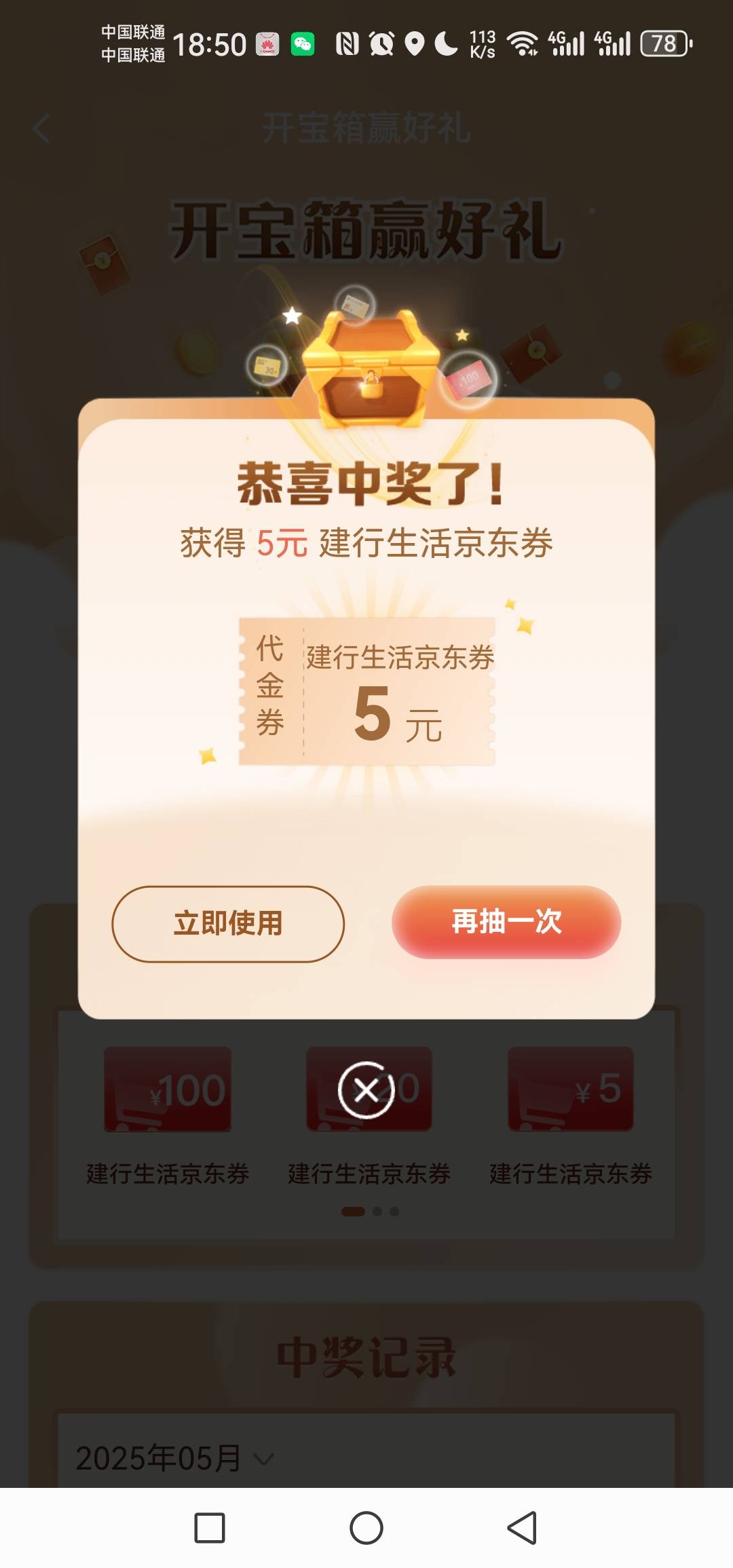 人人100？

33 / 作者:呦吼吼99 / 