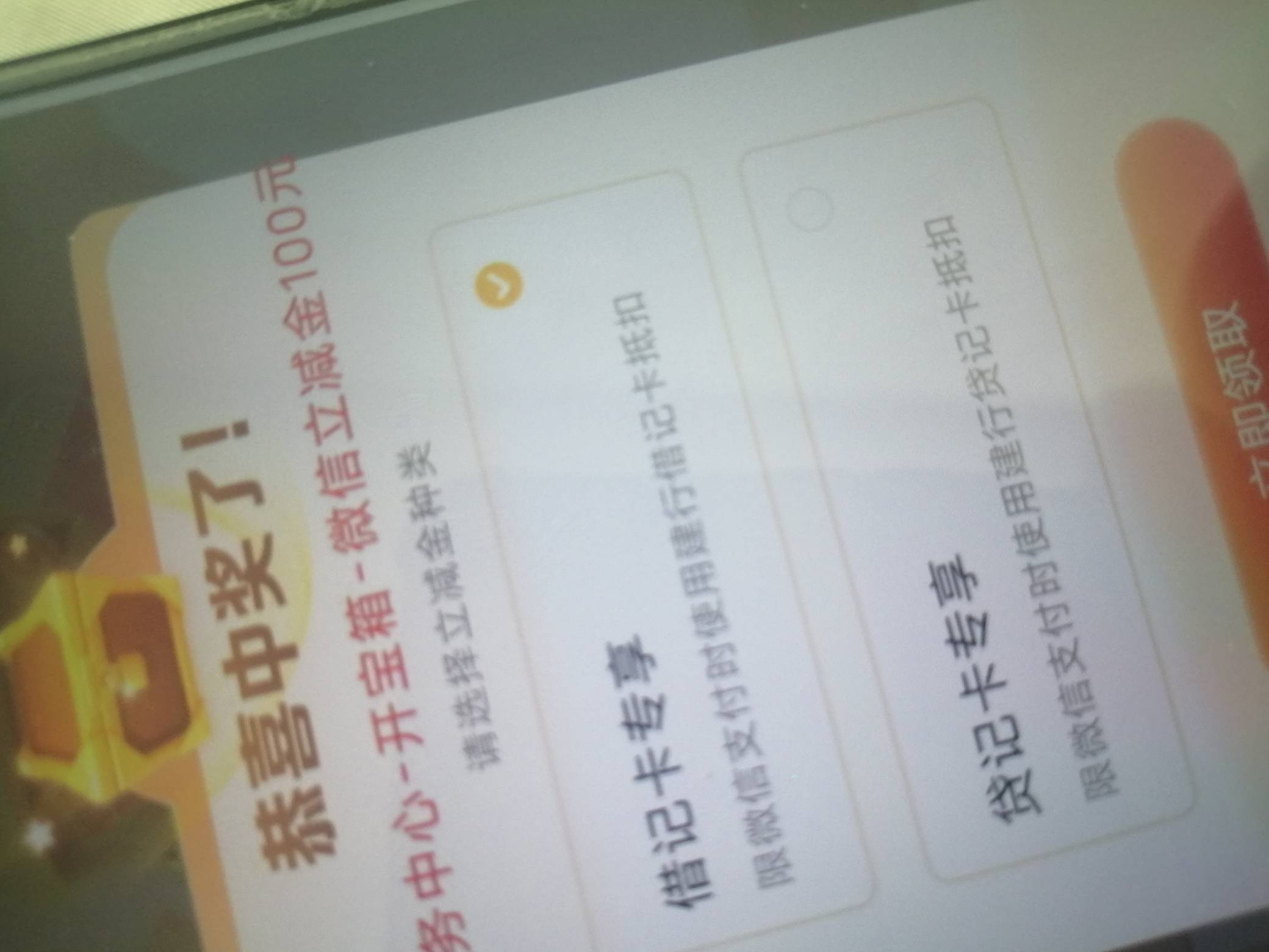 还真的还有，对于盲盒一直都是600积分的

39 / 作者:驴背上的拿破仑 / 