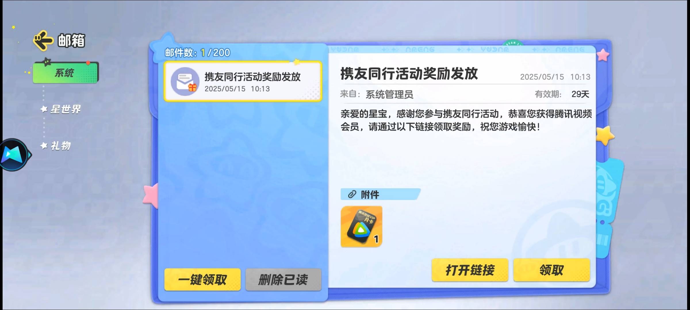 老哥嘴真严发货了都不说，直充到微信


6 / 作者:d笔墨 / 