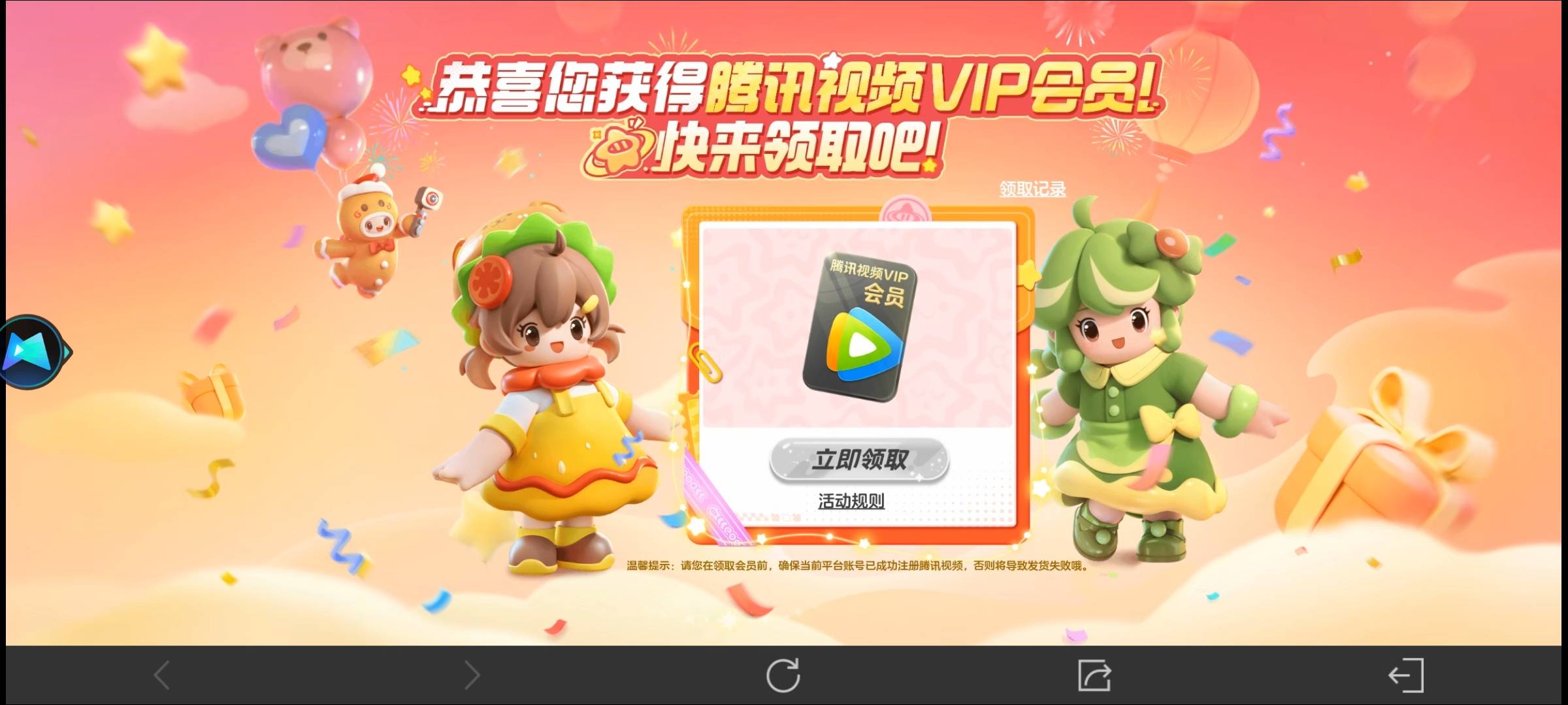 老哥嘴真严发货了都不说，直充到微信


44 / 作者:d笔墨 / 