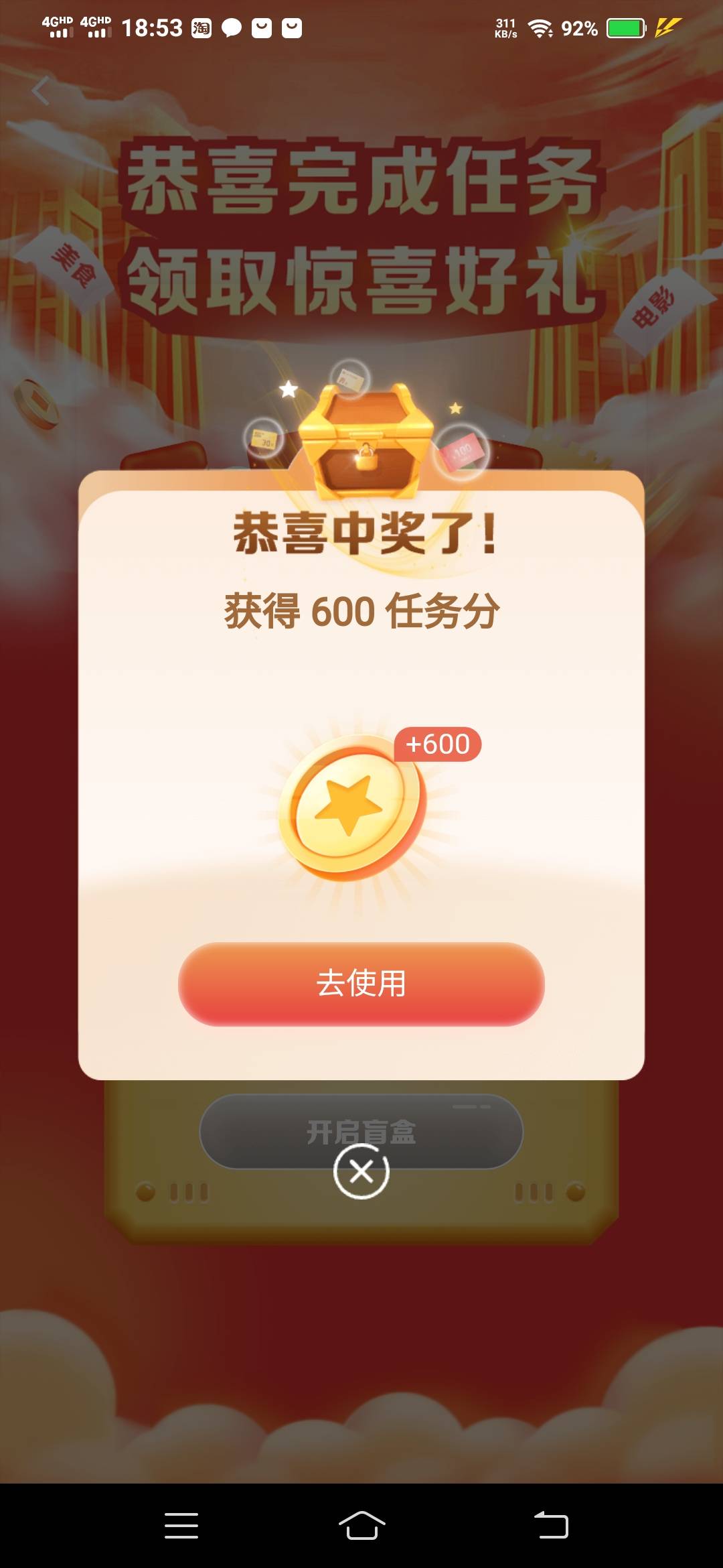 人人600，快上

78 / 作者:一路向前8 / 