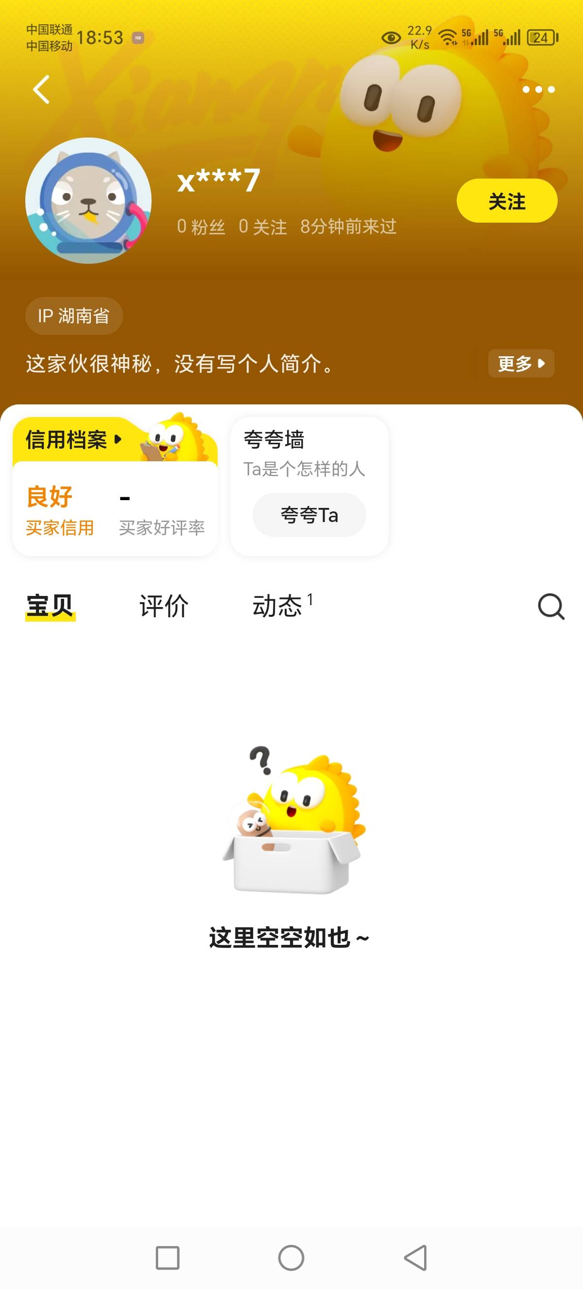 这√东西是不是骗到钱了？找我来承担风险的？注册一天的小号


99 / 作者:Marco16 / 