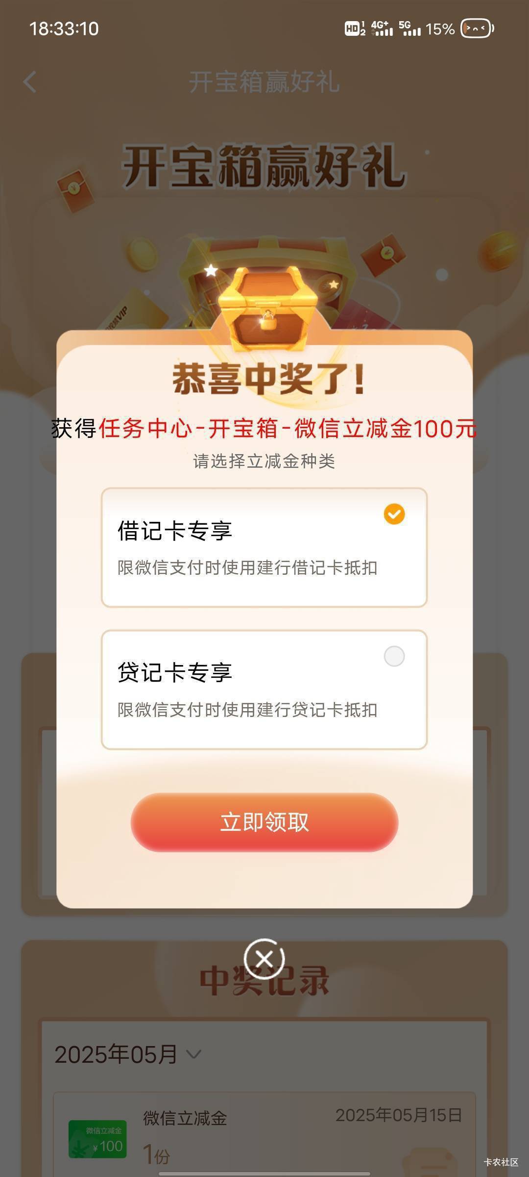 人人100？成了

85 / 作者:好HHHH / 