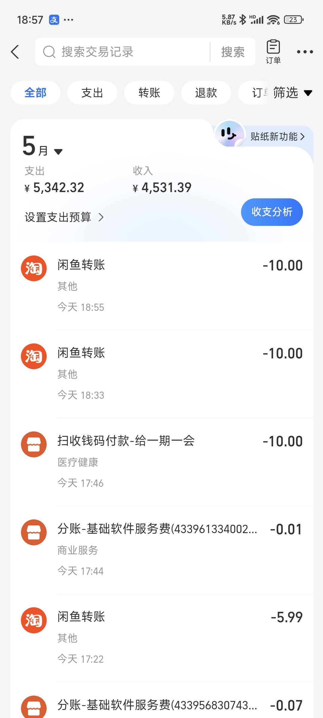 破零

40 / 作者:小姐姐羡慕妒忌 / 