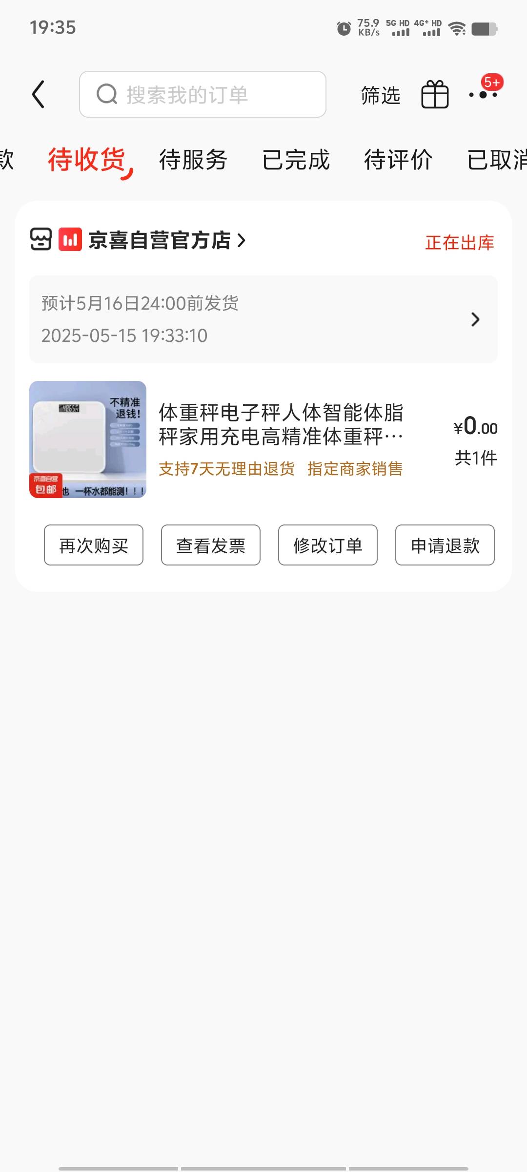 这东西看着还行～


96 / 作者:潘多拉的春天 / 