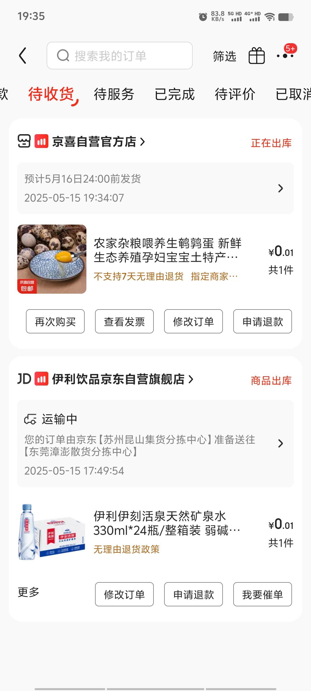 这东西看着还行～


29 / 作者:潘多拉的春天 / 