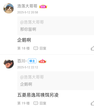 @卡农悦悦 @卡农夜班111 @卡农多多 @卡农夜班肥嘟嘟 @卡农夜班小徐留 联系方式

87 / 作者:囧哥专打小特 / 