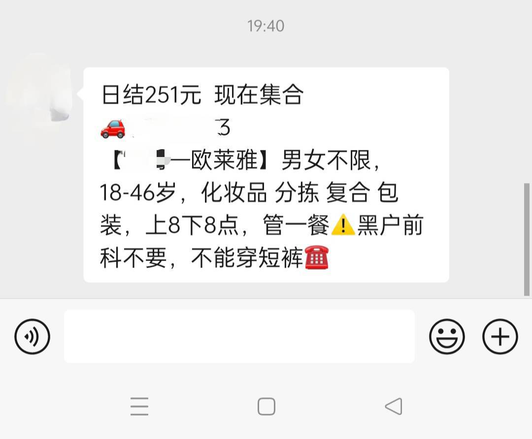 日结涨钱了，穿衣服出发

48 / 作者:生蚝熟了 / 