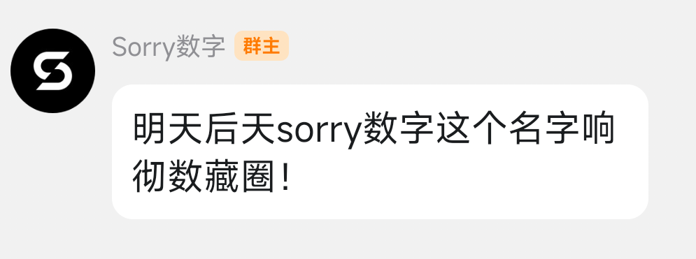 老弟，白熊我又回来了，天下没有不散的筵席，这场盛宴才刚刚开始，你就急着跑，山珍海3 / 作者:中野山 / 
