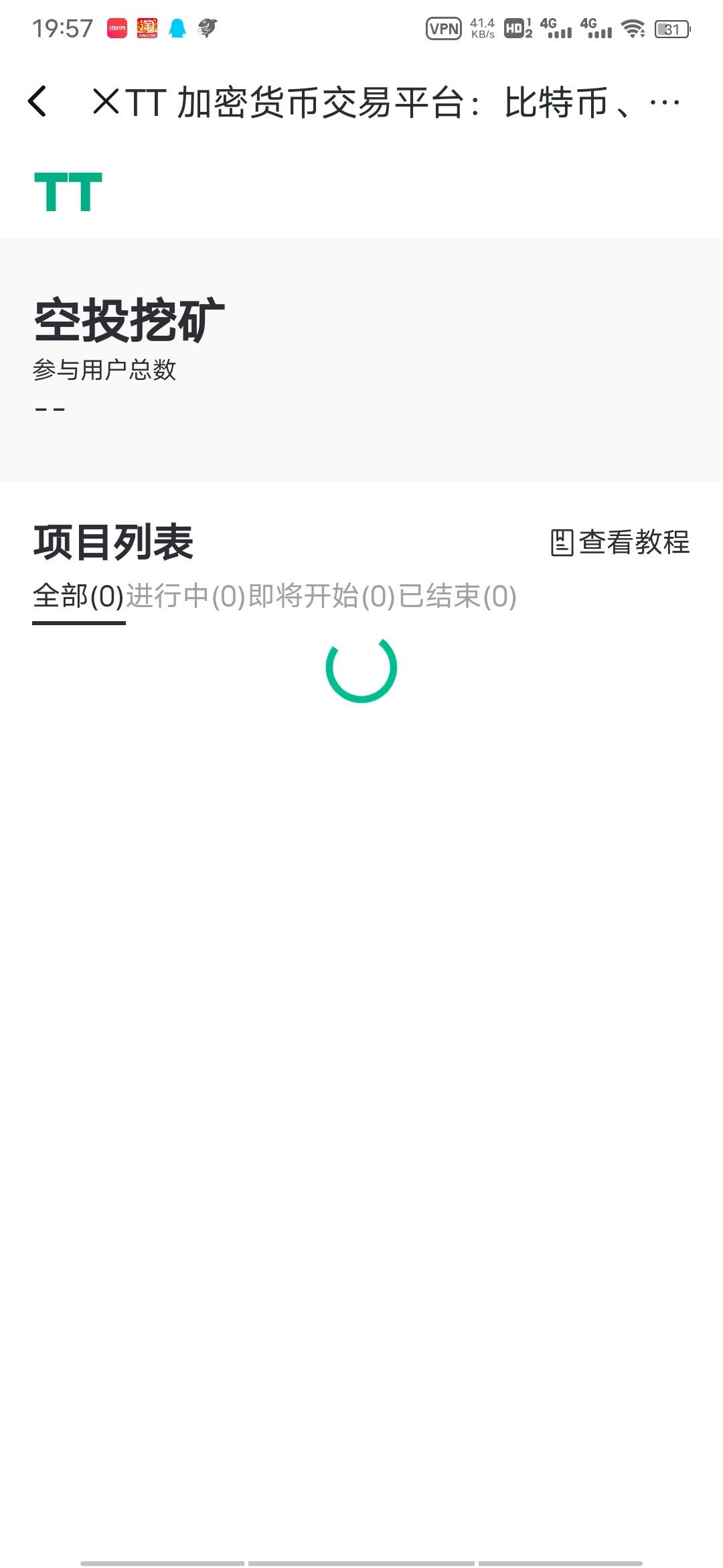 拍大腿了前面没有注册天体空投100个币，20号就上交易了，吹的短期100u，哎
29 / 作者:文化大观园 / 