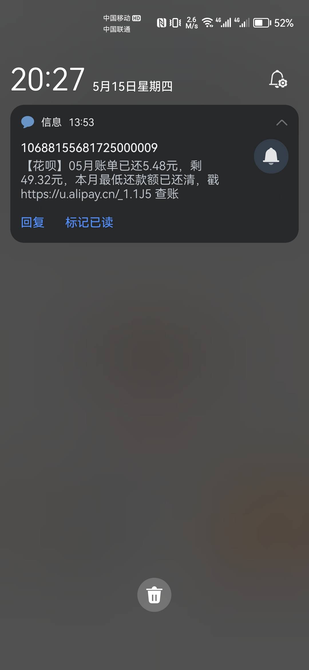 好饿呀，老哥们哪里可以整50毛还个花呗

91 / 作者:天降福星欧皇至尊 / 