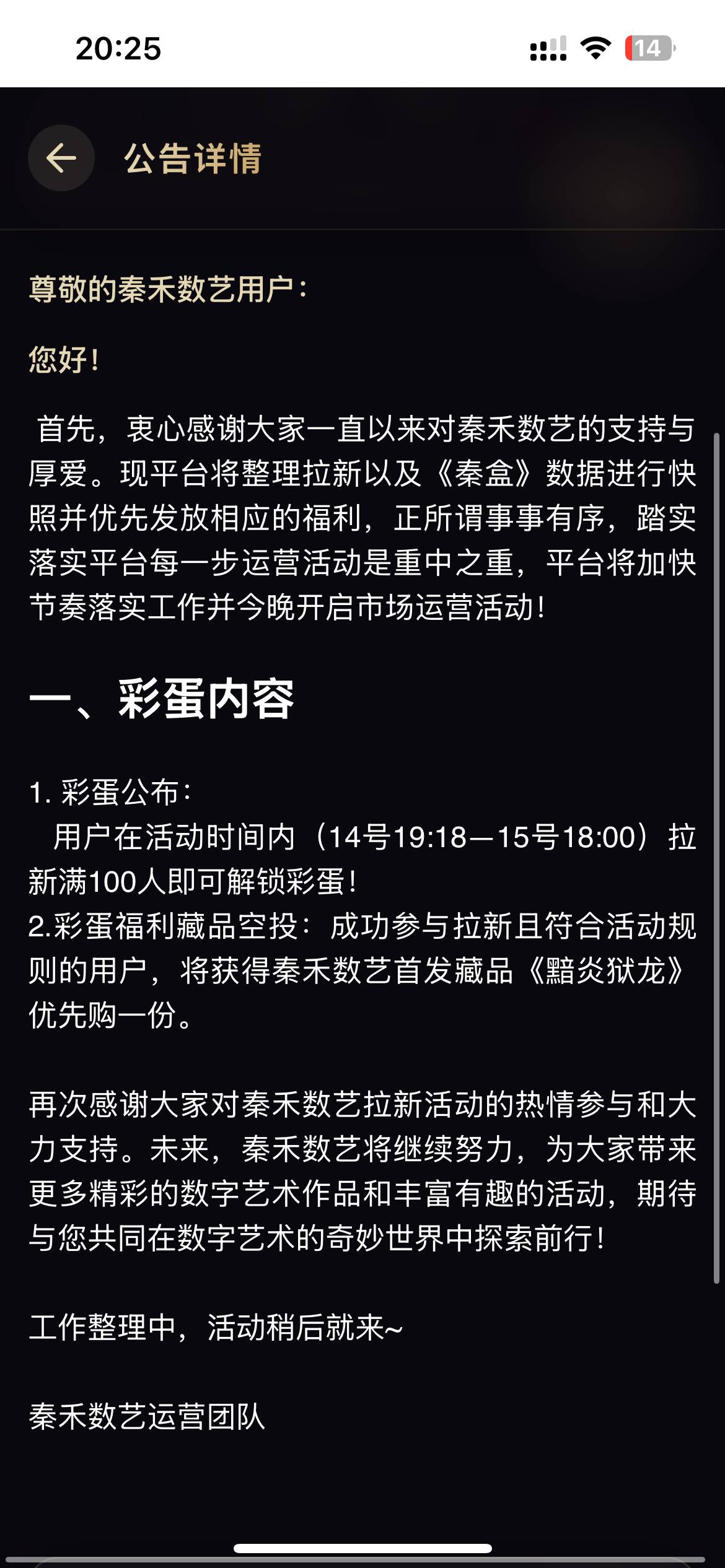 我觉得这个秦禾要一刀割，完了跑路

65 / 作者:宇宙诚恳的饼干 / 