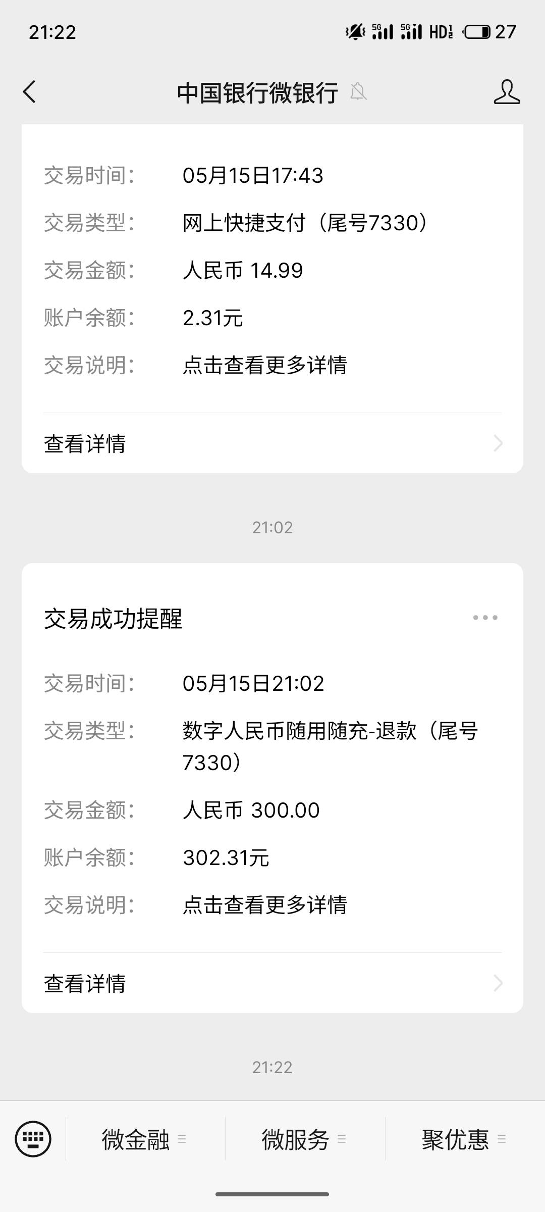我去了  打狗怎么自己退款了 莫名其妙数币都能退

57 / 作者:滴滴@ / 