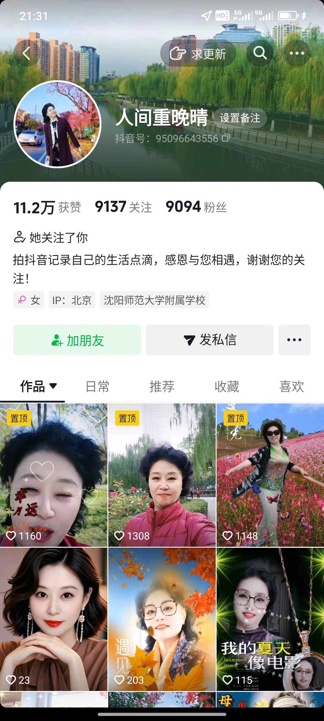 不是。。这？？ 我啥也没干啊


57 / 作者:来来吧哈哈哈 / 