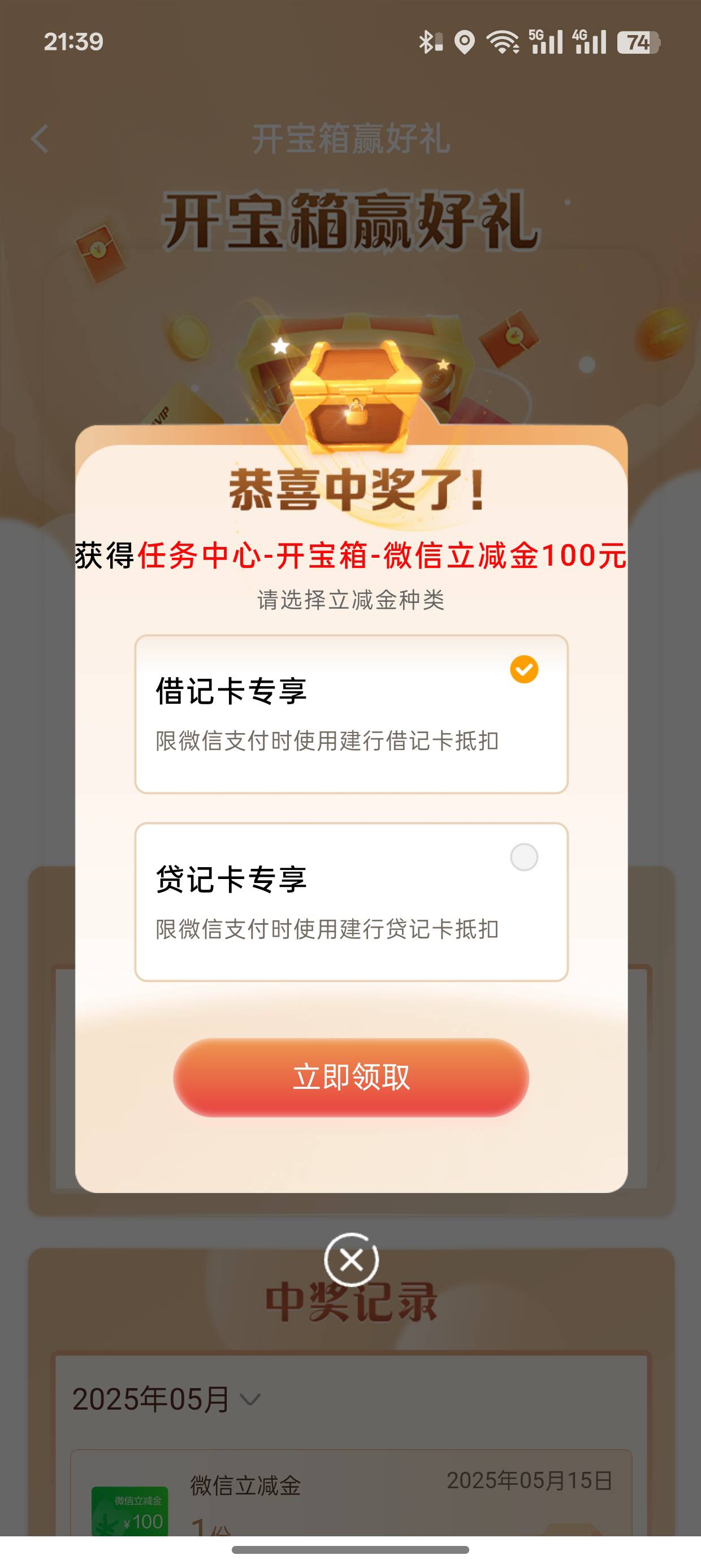 建行白了一回


87 / 作者:后会灬无期 / 