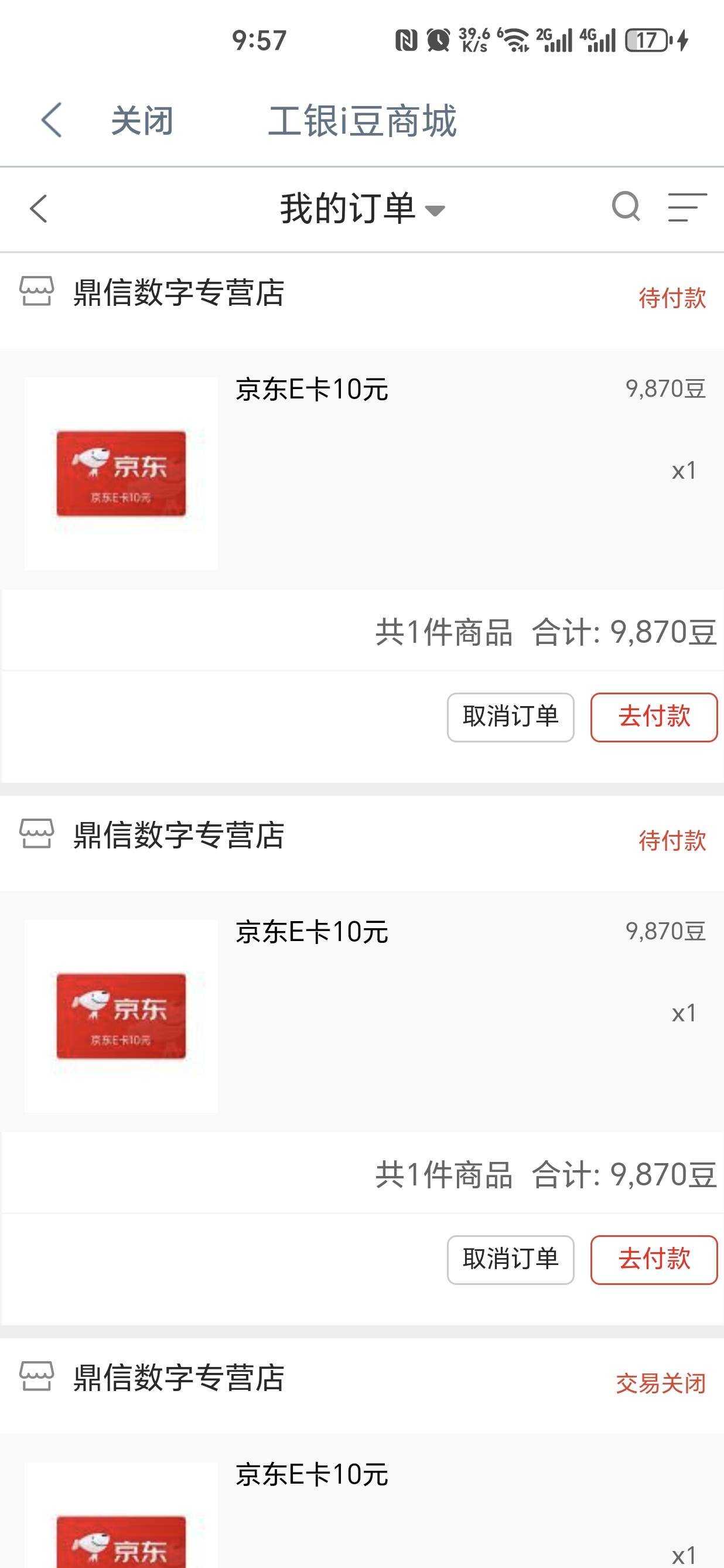 吐了，没预留连换都换不了

18 / 作者:蘆偉微微 / 