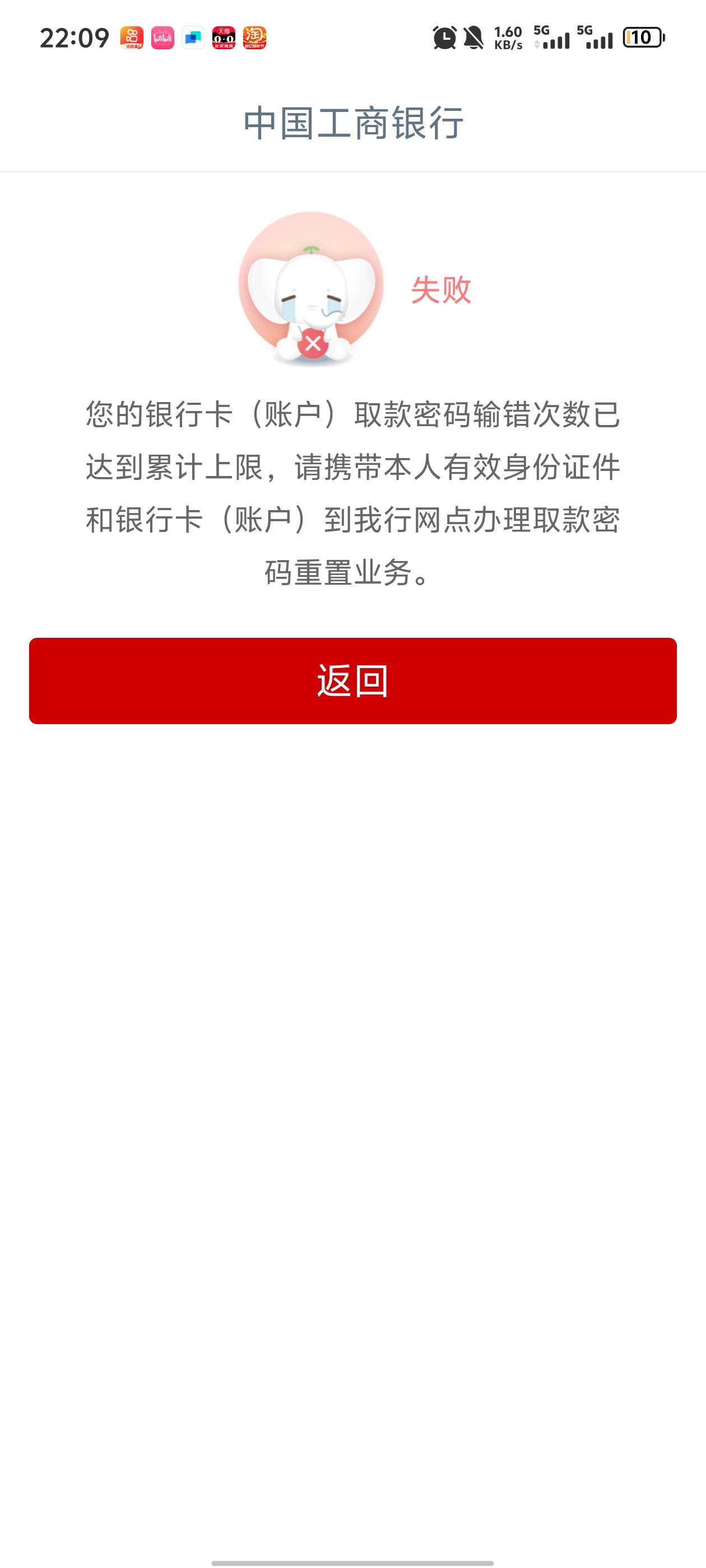 老哥们，这个只能去银行了吗，线上不能解吗

37 / 作者:极北 / 