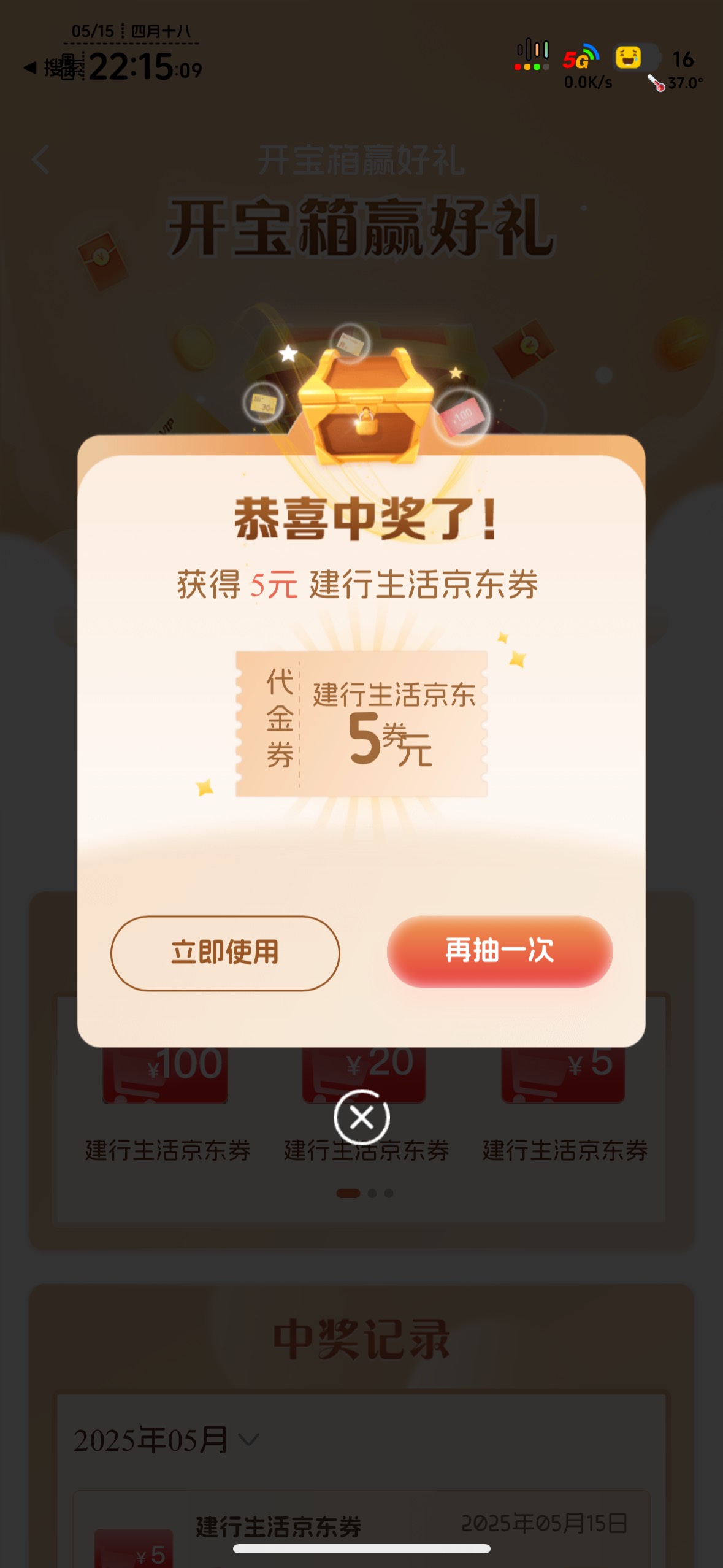 差点没淹死

19 / 作者:知名靓仔 / 