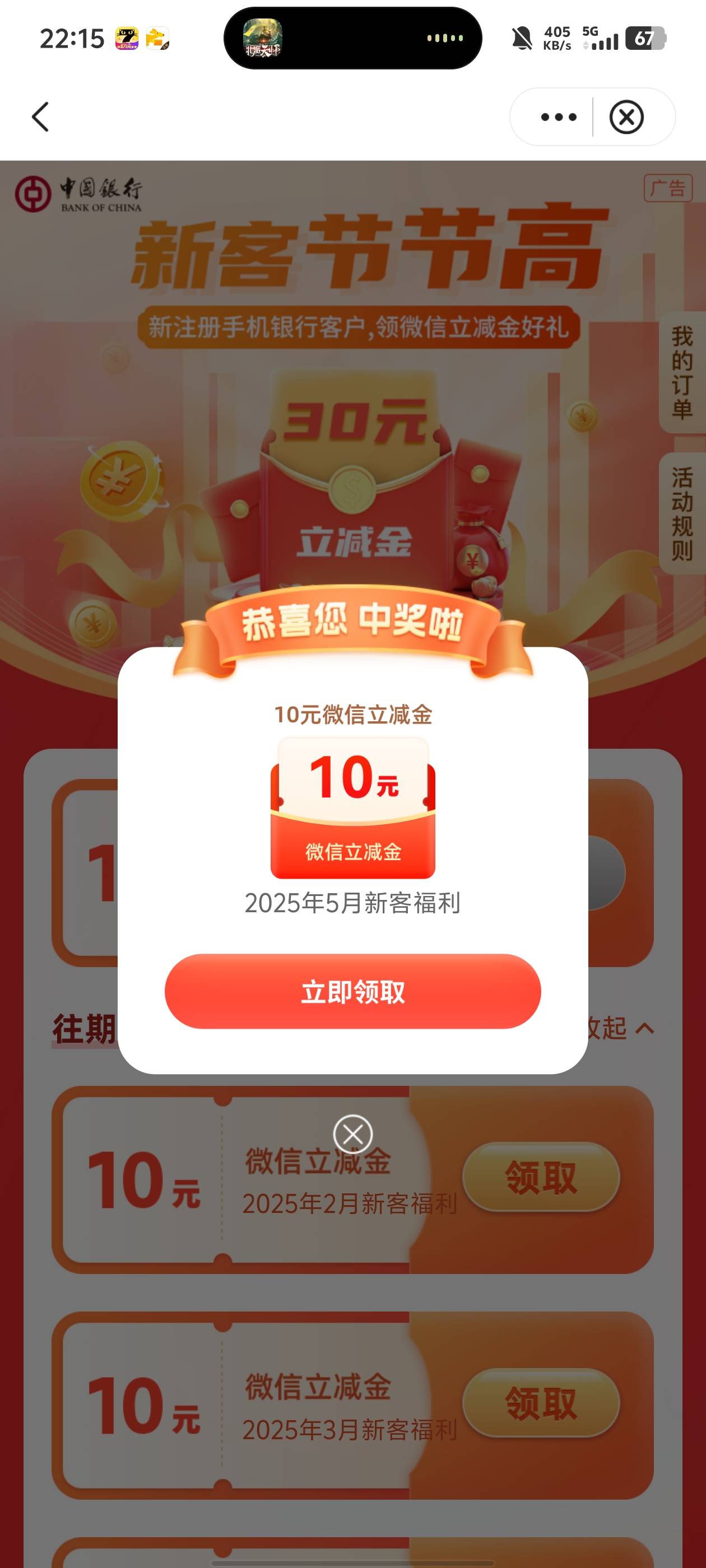 刚飞过来领不了，停了3天可以领了

35 / 作者:qytdlbll / 
